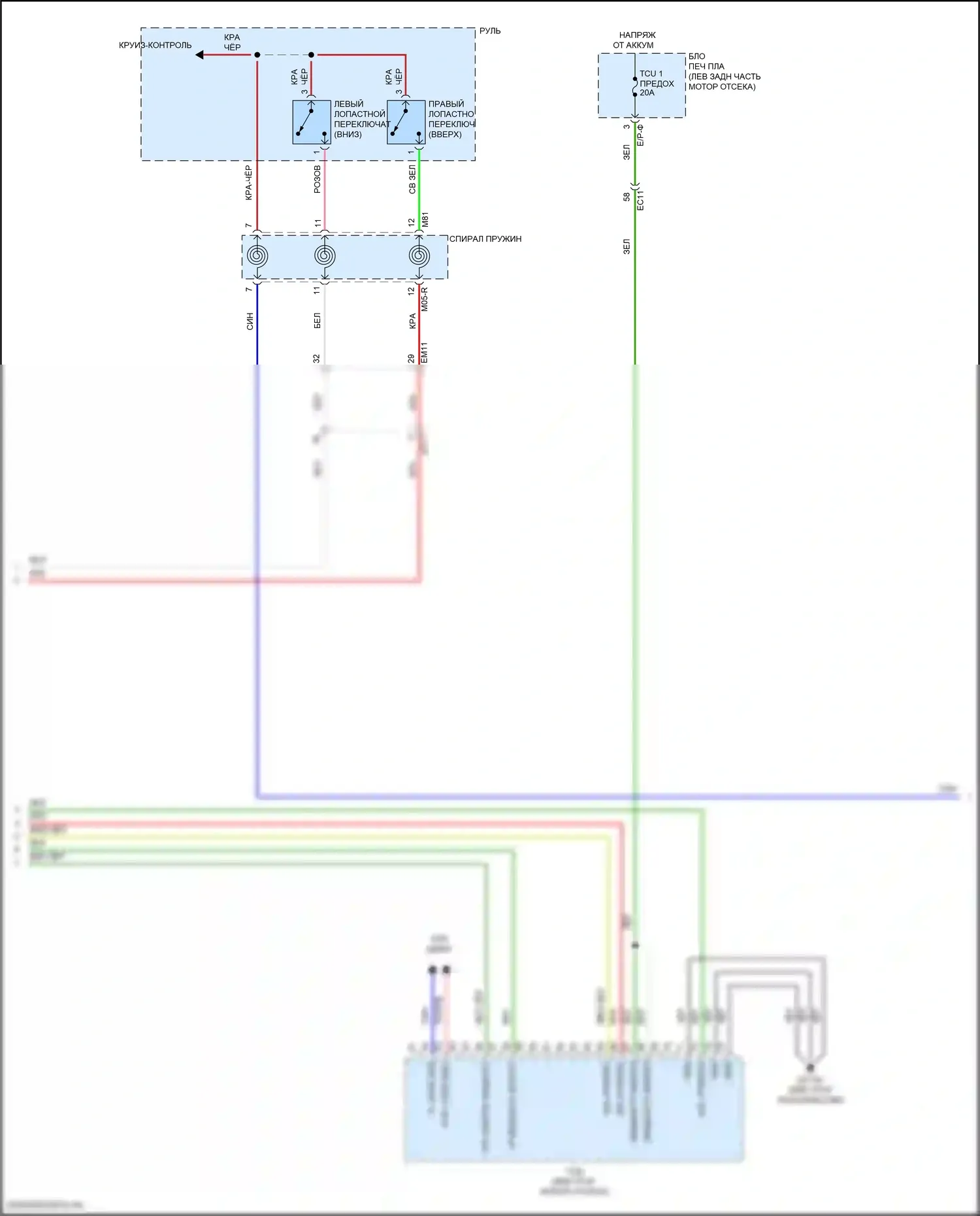 Stinger Kia I рестайлинг (2020-2024): Электросхема автоматической коробки передач, h-matic (2 из 3) 