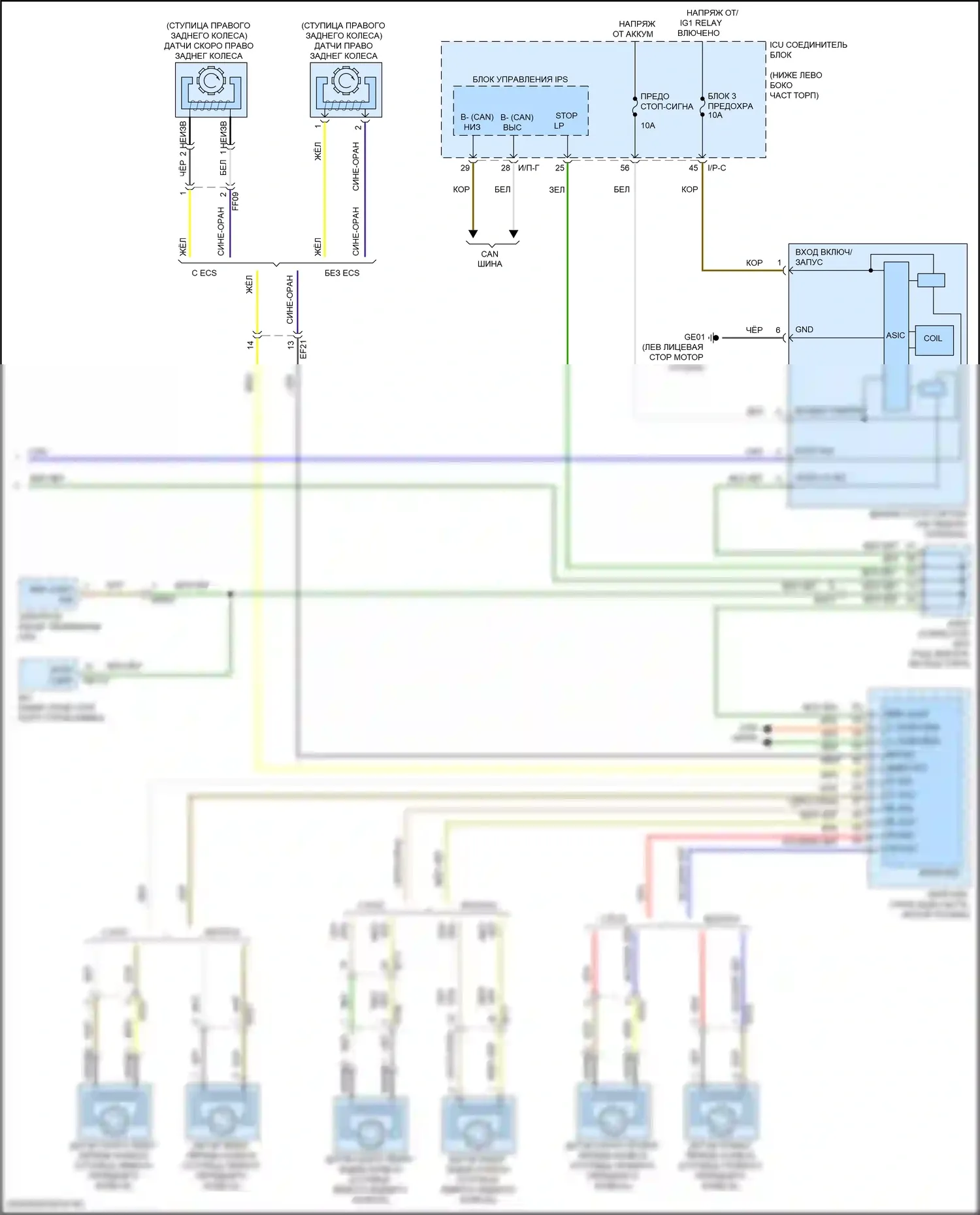 Stinger Kia I рестайлинг (2020-2024): Электросхема круиз-контроля (3 из 3) 