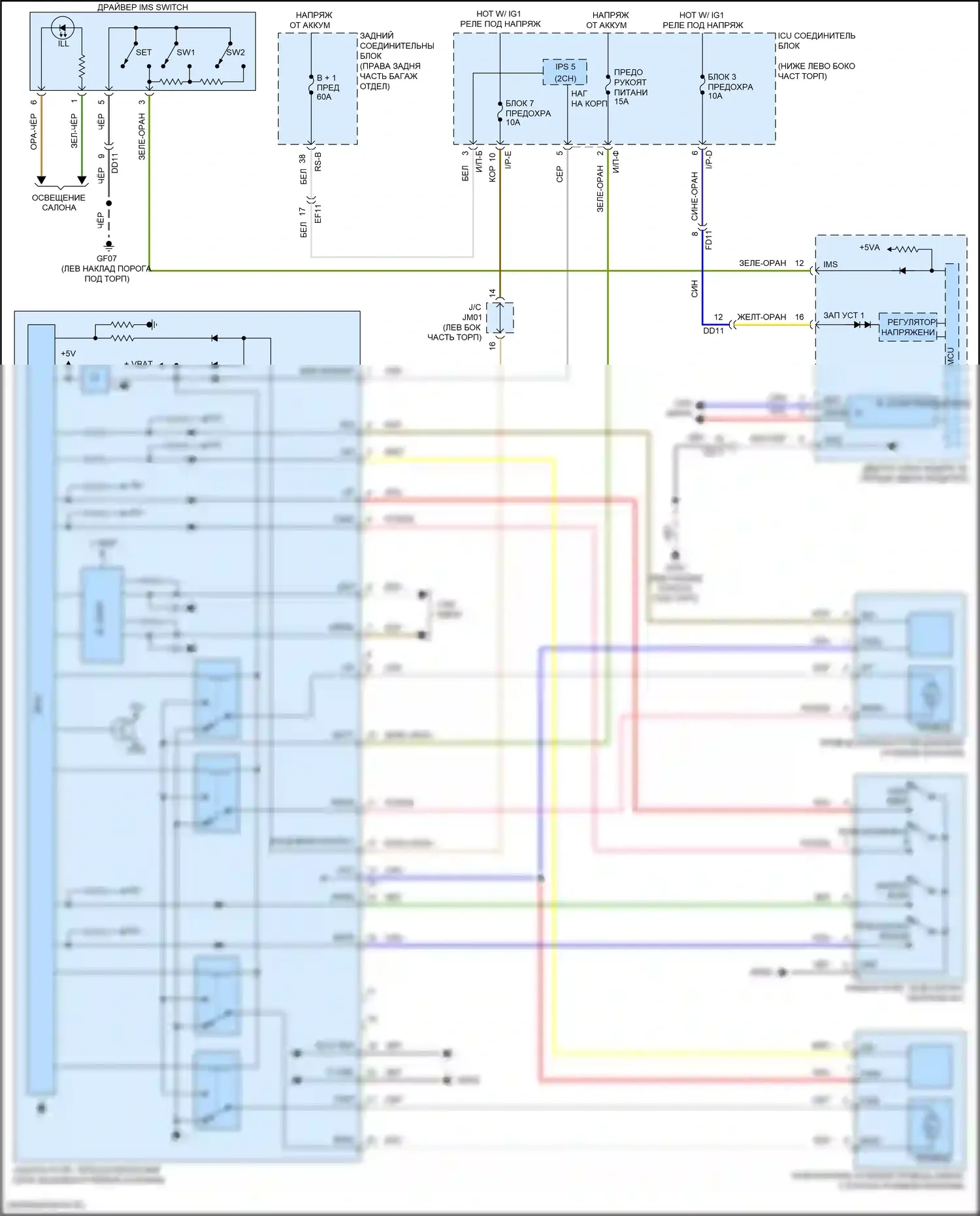 Stinger Kia I рестайлинг (2020-2024): Электросхема наклона питания памяти и телескопического подключения питания 