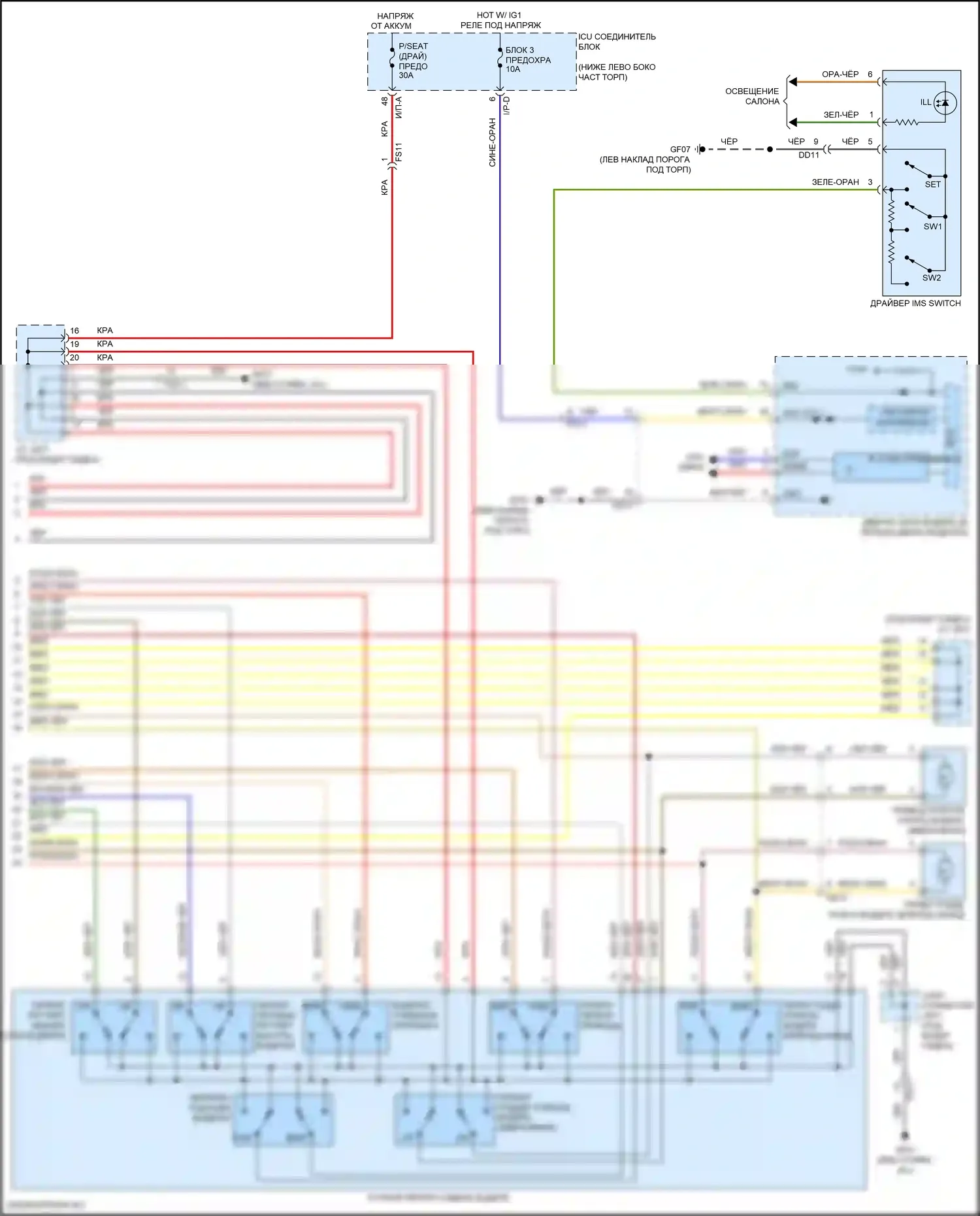 Stinger Kia I рестайлинг (2020-2024): Электросхема сиденья с памятью, без поясничной поддержки воздушной ячейки (2 из 2) 