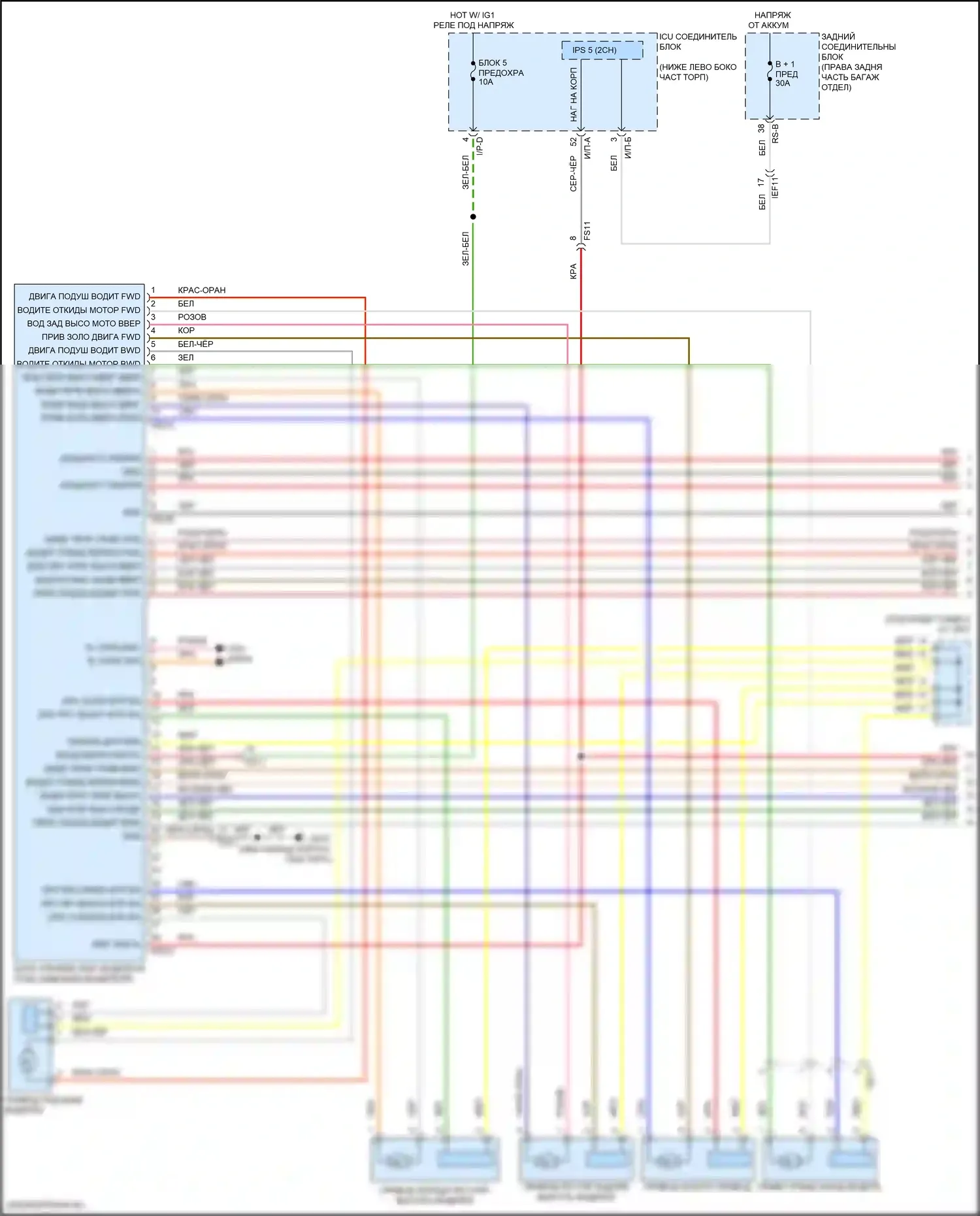 Stinger Kia I рестайлинг (2020-2024): Электросхема сиденья с памятью, с поясничной поддержкой воздушной ячейки (1 из 2) 