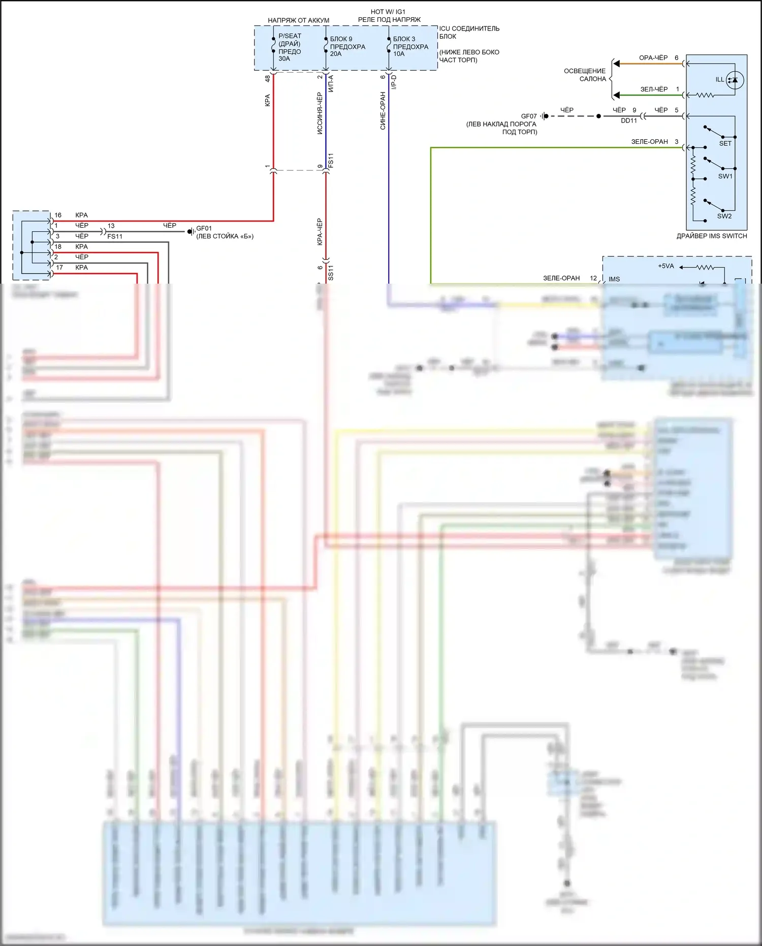 Stinger Kia I рестайлинг (2020-2024): Электросхема сиденья с памятью, с поясничной поддержкой воздушной ячейки (2 из 2) 