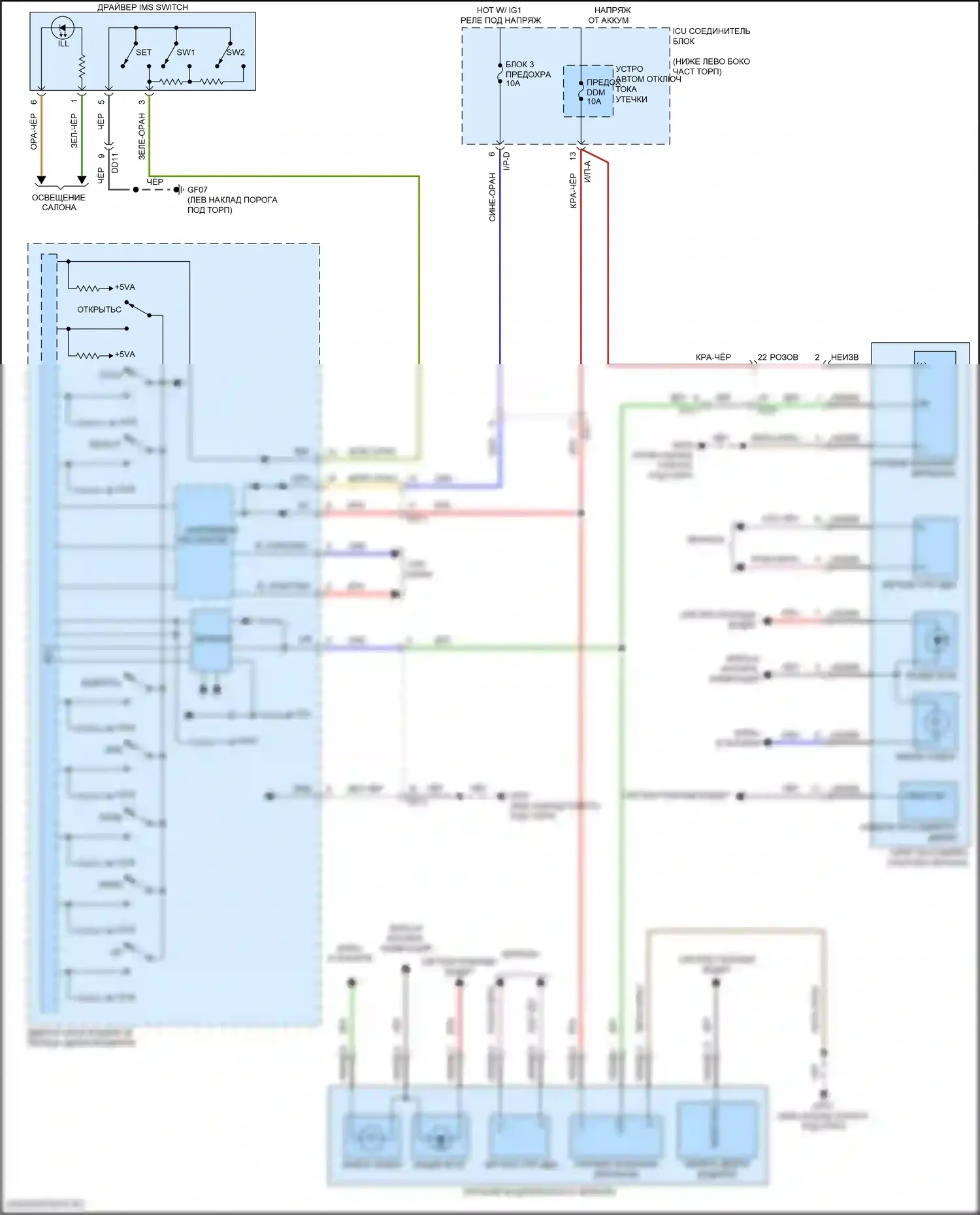 Stinger Kia I рестайлинг (2020-2024): Электросхема зеркал памяти 