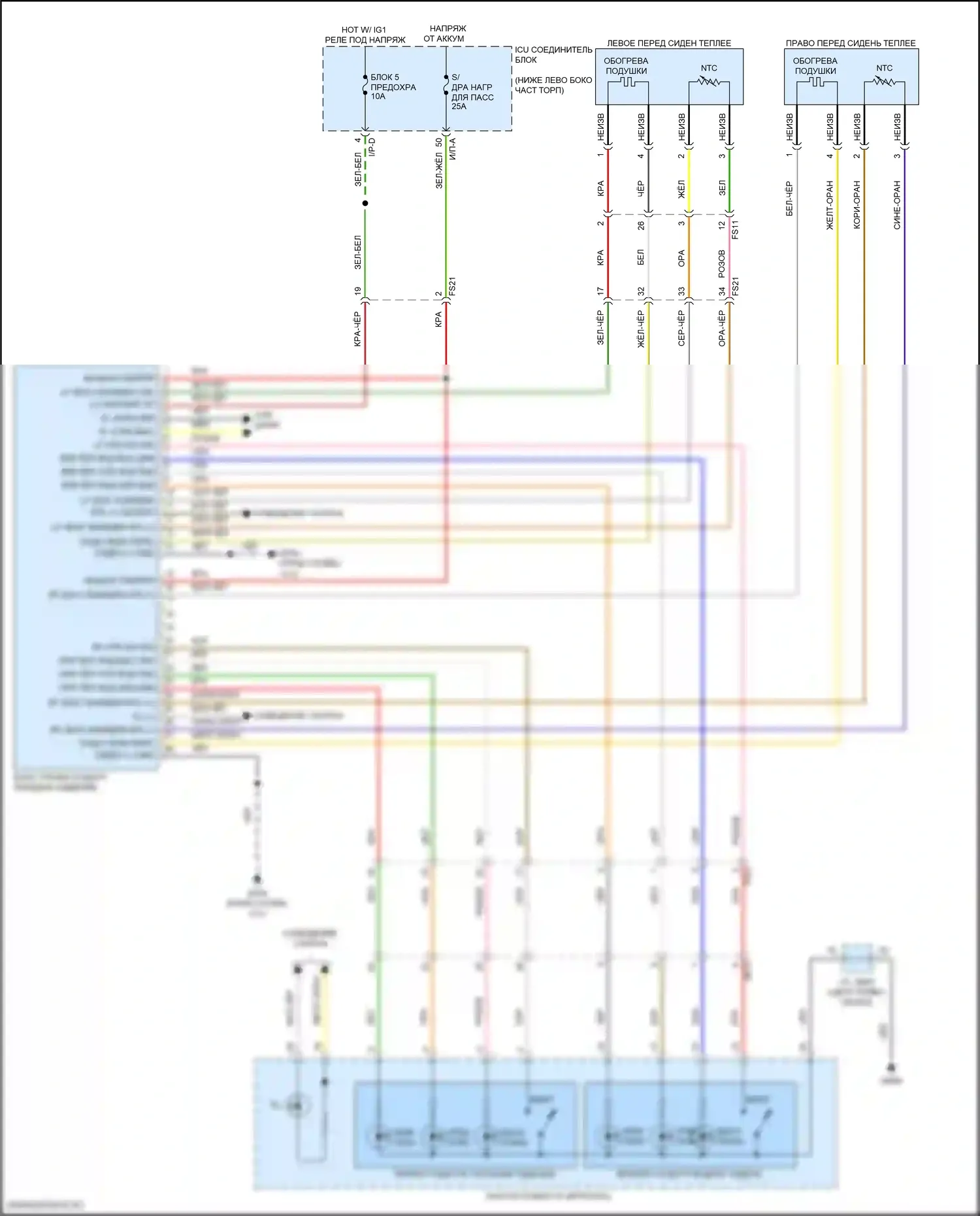 Stinger Kia I рестайлинг (2020-2024): Электросхема передних обогреваемых сидений 