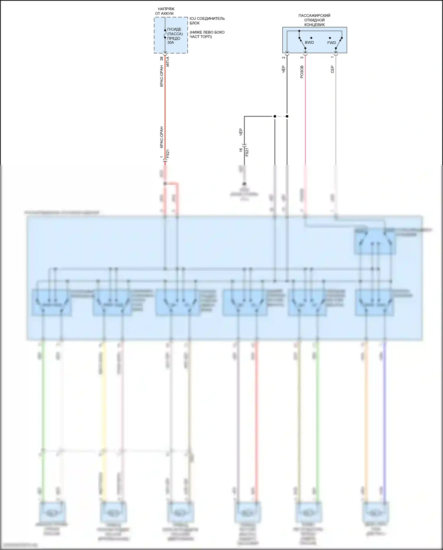 Stinger Kia I рестайлинг (2020-2024): Электросхема сиденья питания для пассажиров 