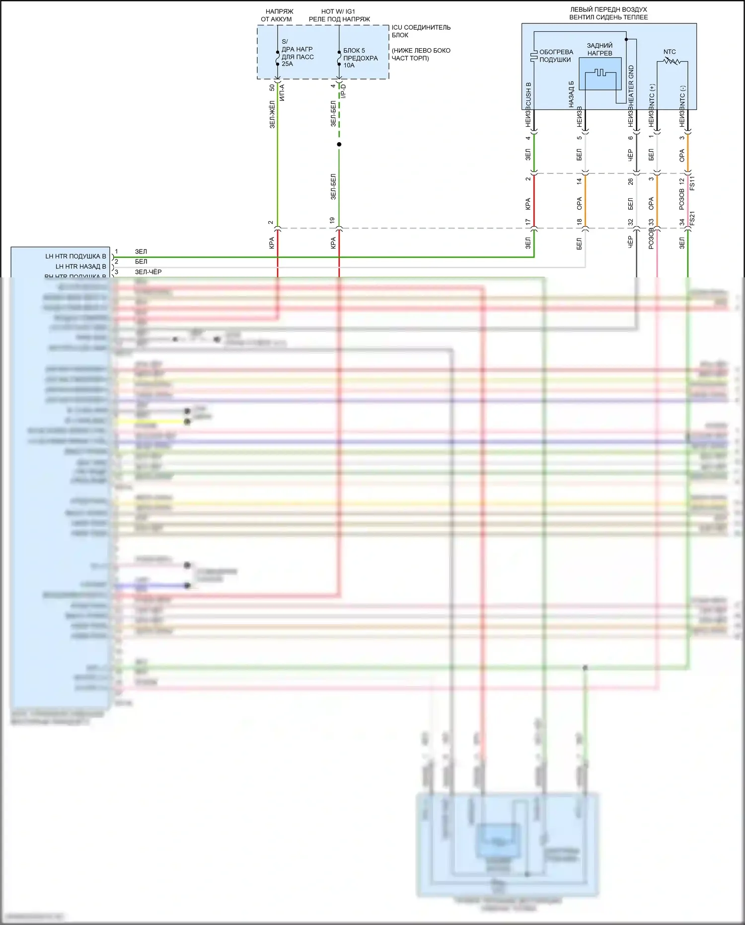 Stinger Kia I рестайлинг (2020-2024): Электросхема вентиляции сиденья (1 из 2) 