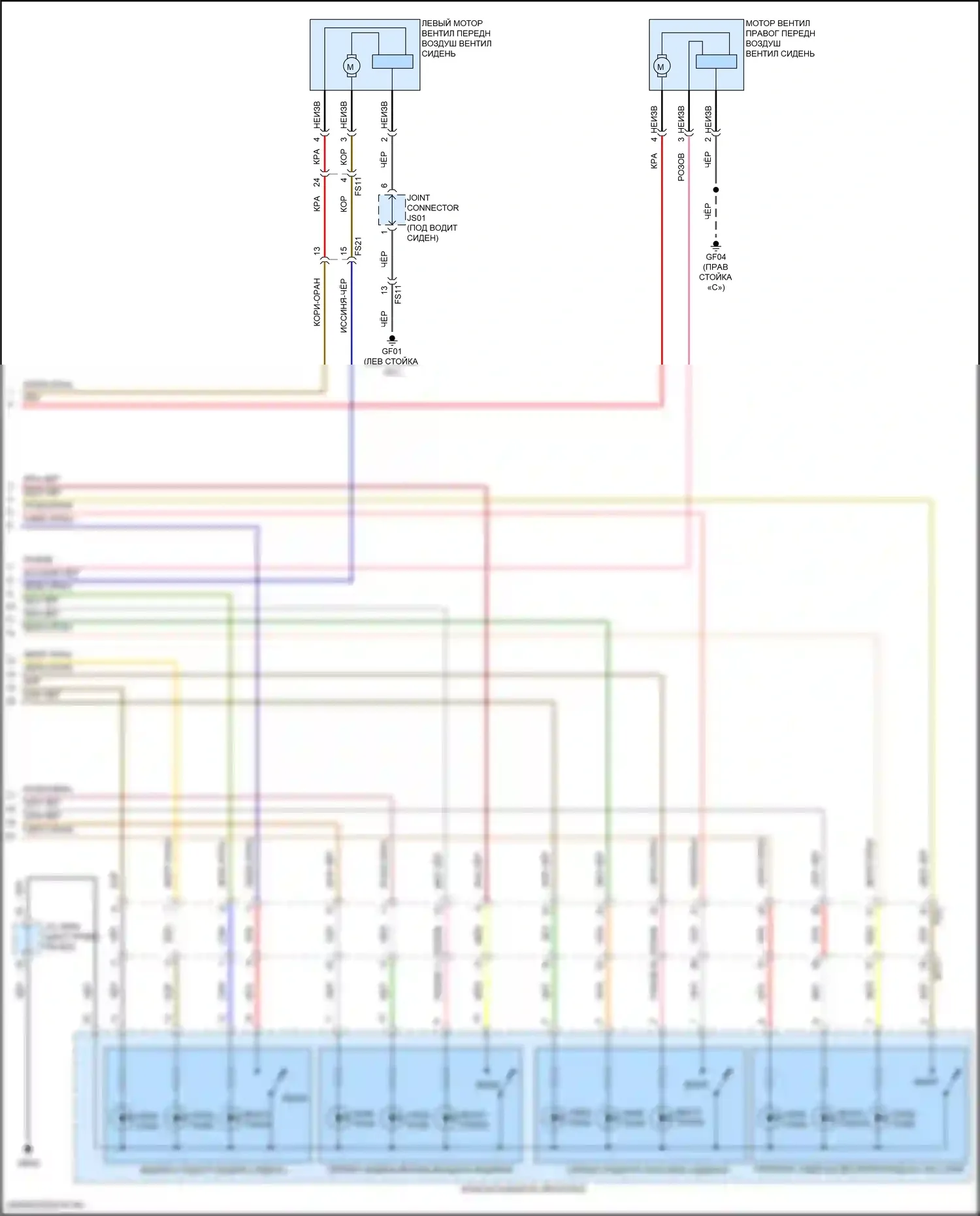 Stinger Kia I рестайлинг (2020-2024): Электросхема вентиляции сиденья (2 из 2) 