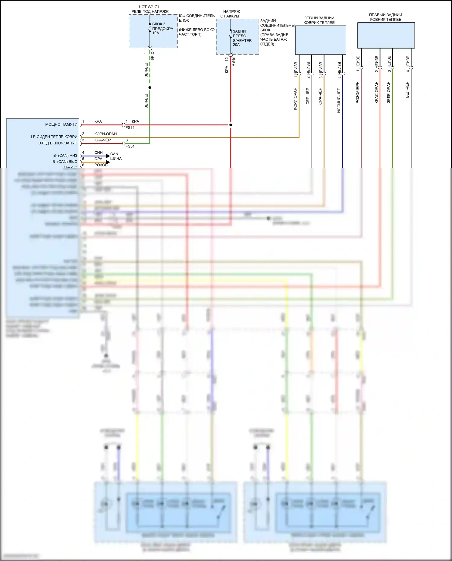 Stinger Kia I рестайлинг (2020-2024): Электросхема задних обогреваемых сидений 