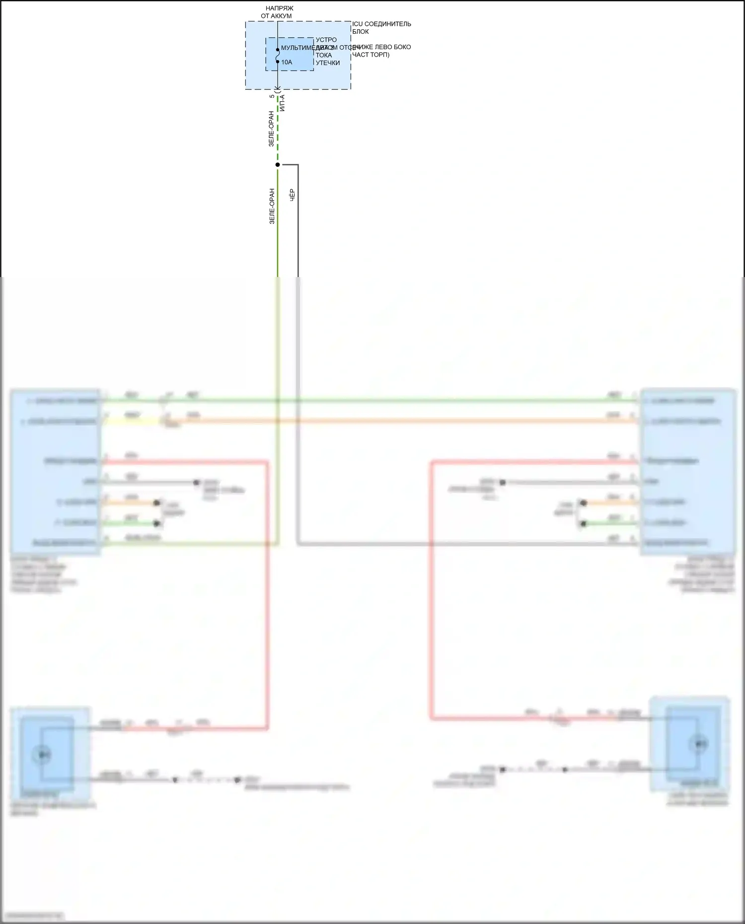 Stinger Kia I рестайлинг (2020-2024): Электросхема информационной системы в слепой зоне 