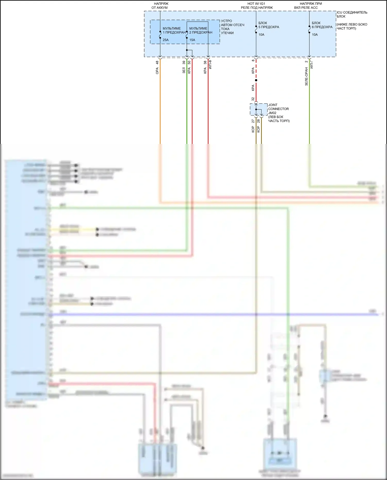 Stinger Kia I рестайлинг (2020-2024): Электросхема навигации, без усилителя (1 из 4) 