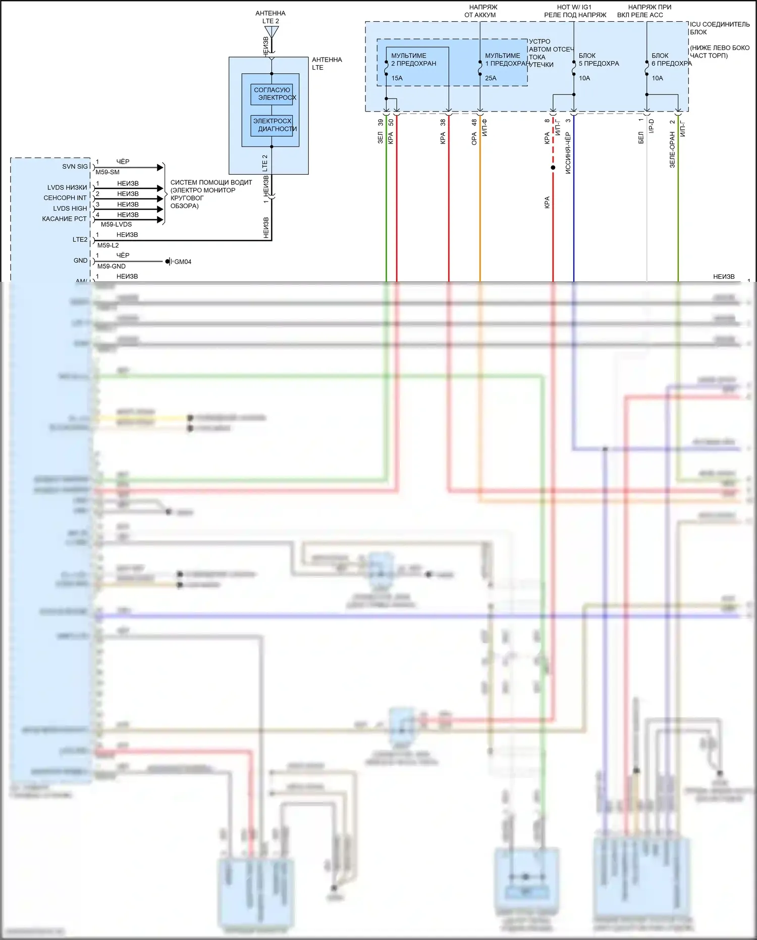 Stinger Kia I рестайлинг (2020-2024): Электросхема навигации, с усилителем mobis (1 из 5) 