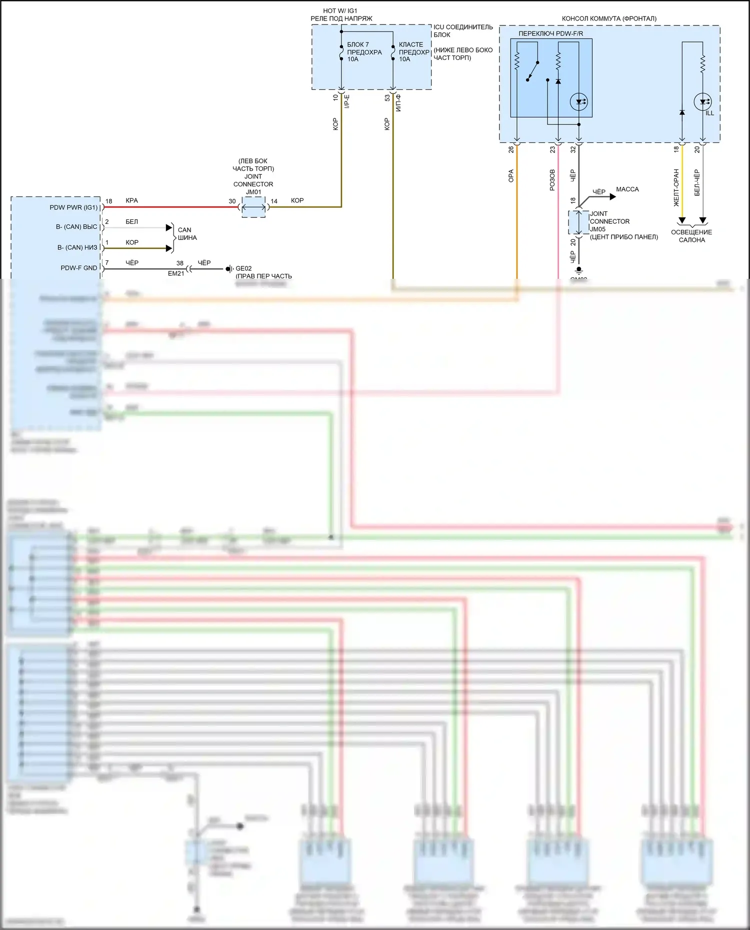 Stinger Kia I рестайлинг (2020-2024): Электросхема парктроника (1 из 2) 