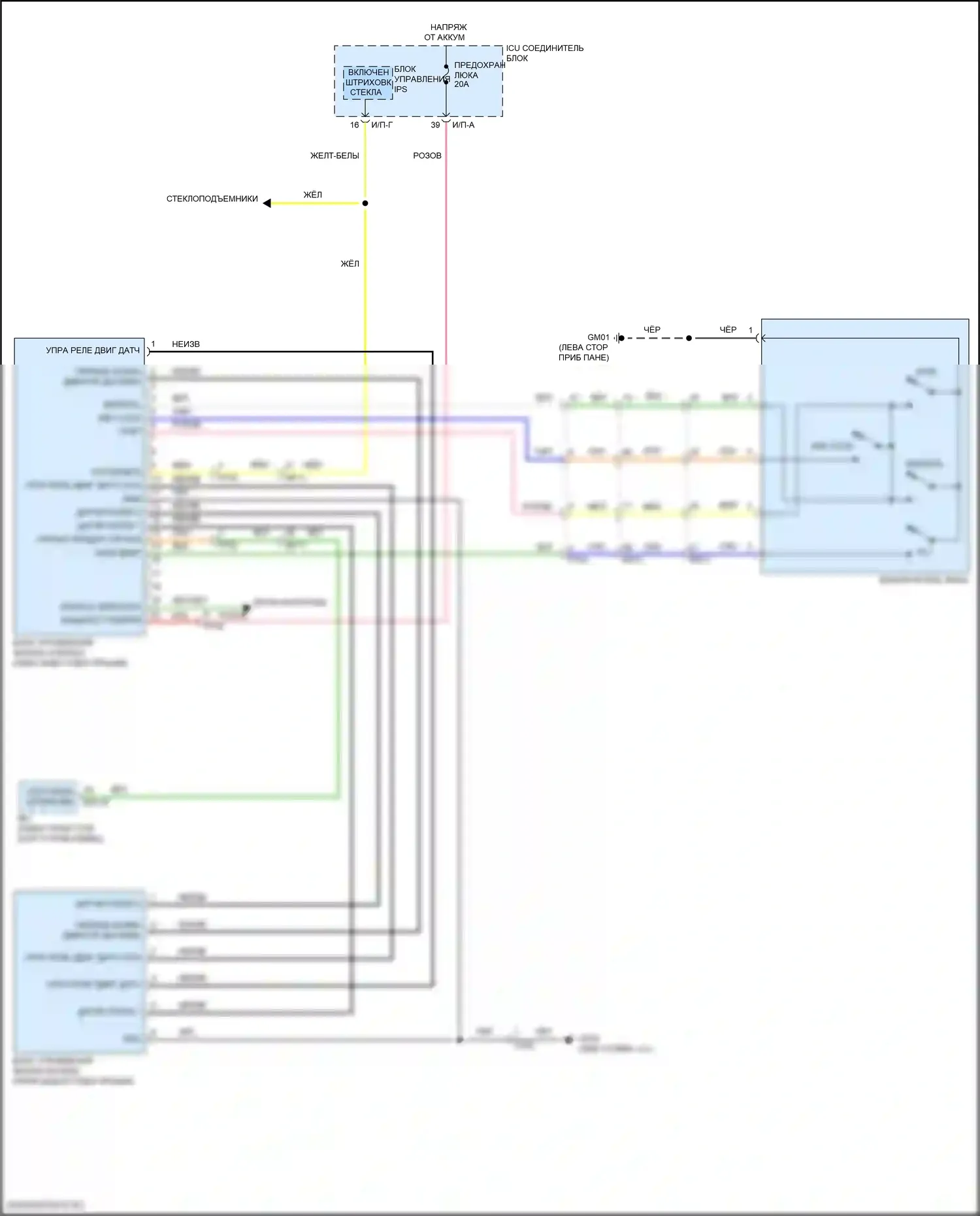 Stinger Kia I рестайлинг (2020-2024): Электросхема складной крыши/люка 