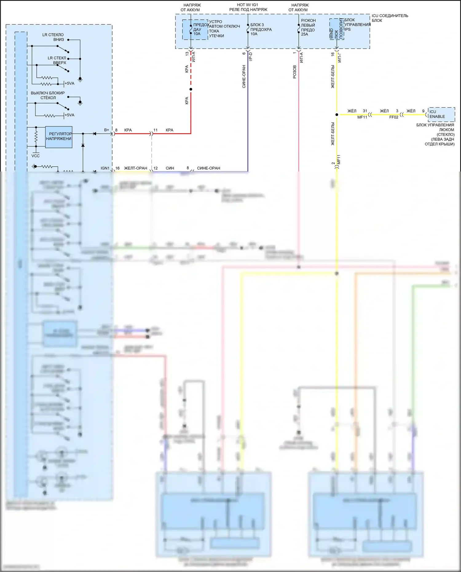 Stinger Kia I рестайлинг (2020-2024): Электросхема стеклоподъемников, без задних автоматических стеклоподъемников (1 из 2) 