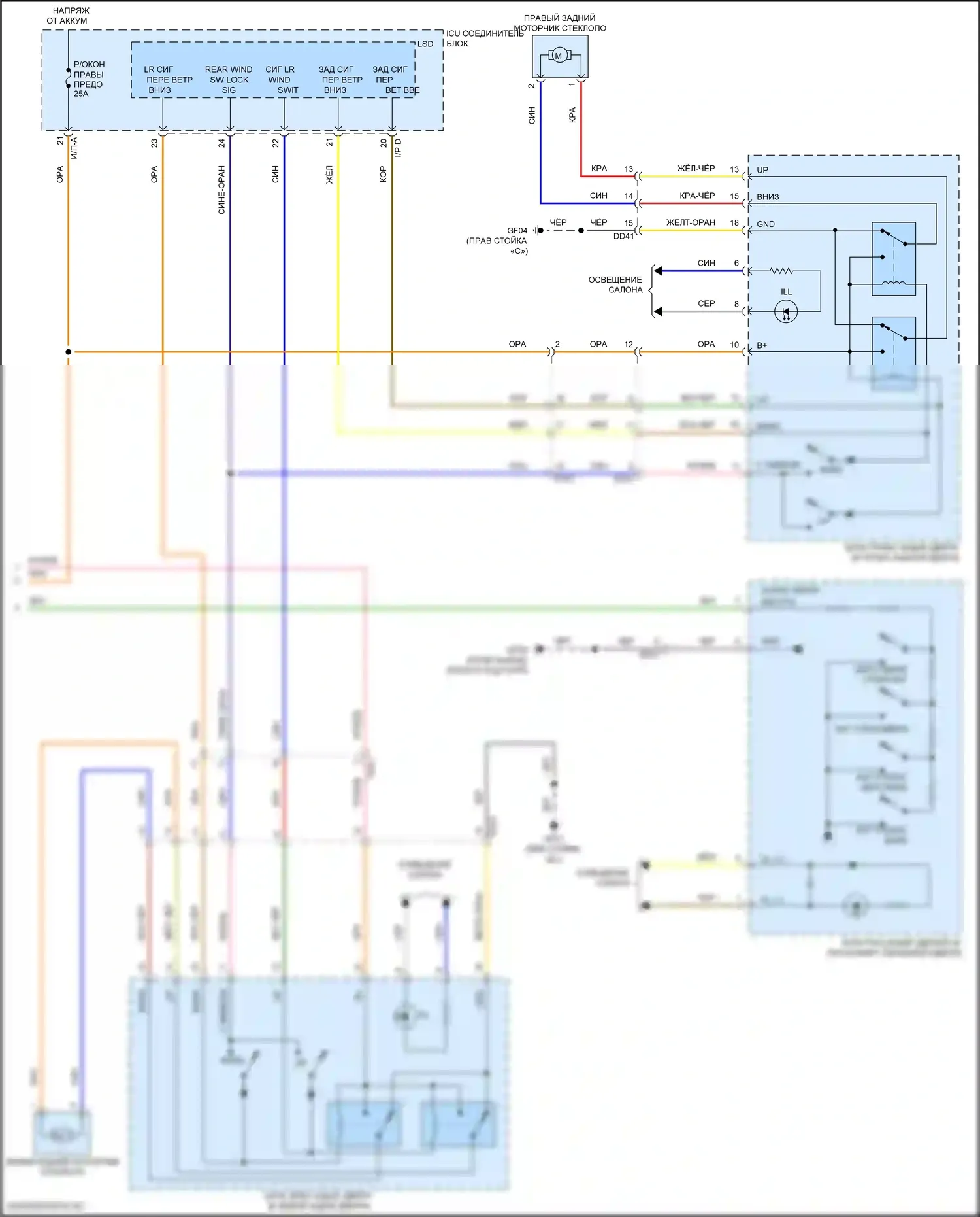 Stinger Kia I рестайлинг (2020-2024): Электросхема стеклоподъемников, без задних автоматических стеклоподъемников (2 из 2) 