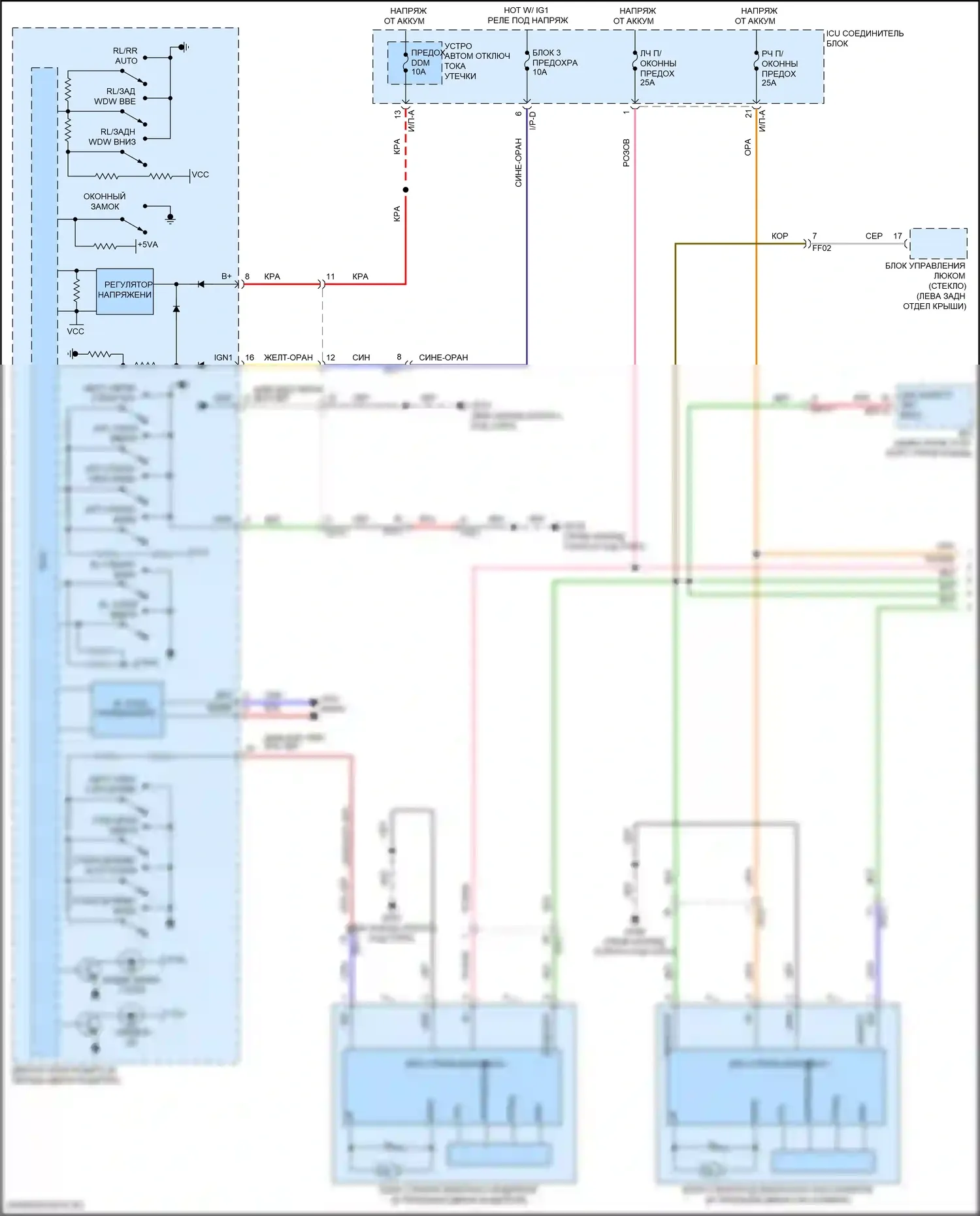 Stinger Kia I рестайлинг (2020-2024): Электросхема стеклоподъемников, с задними автоматическими стеклоподъемниками (1 из 2) 