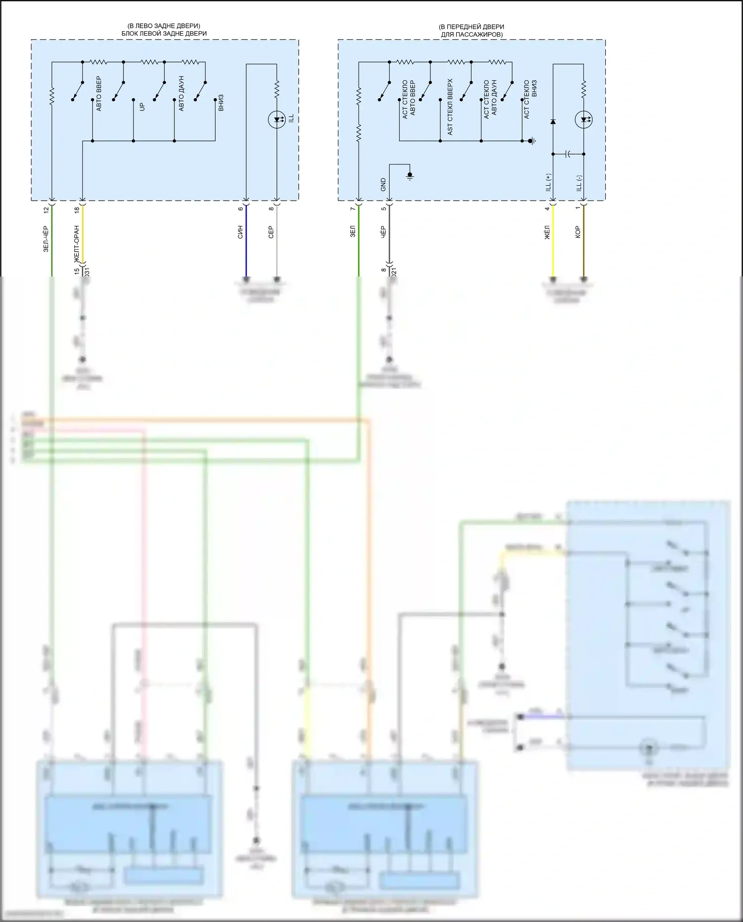 Stinger Kia I рестайлинг (2020-2024): Электросхема стеклоподъемников, с задними автоматическими стеклоподъемниками (2 из 2) 