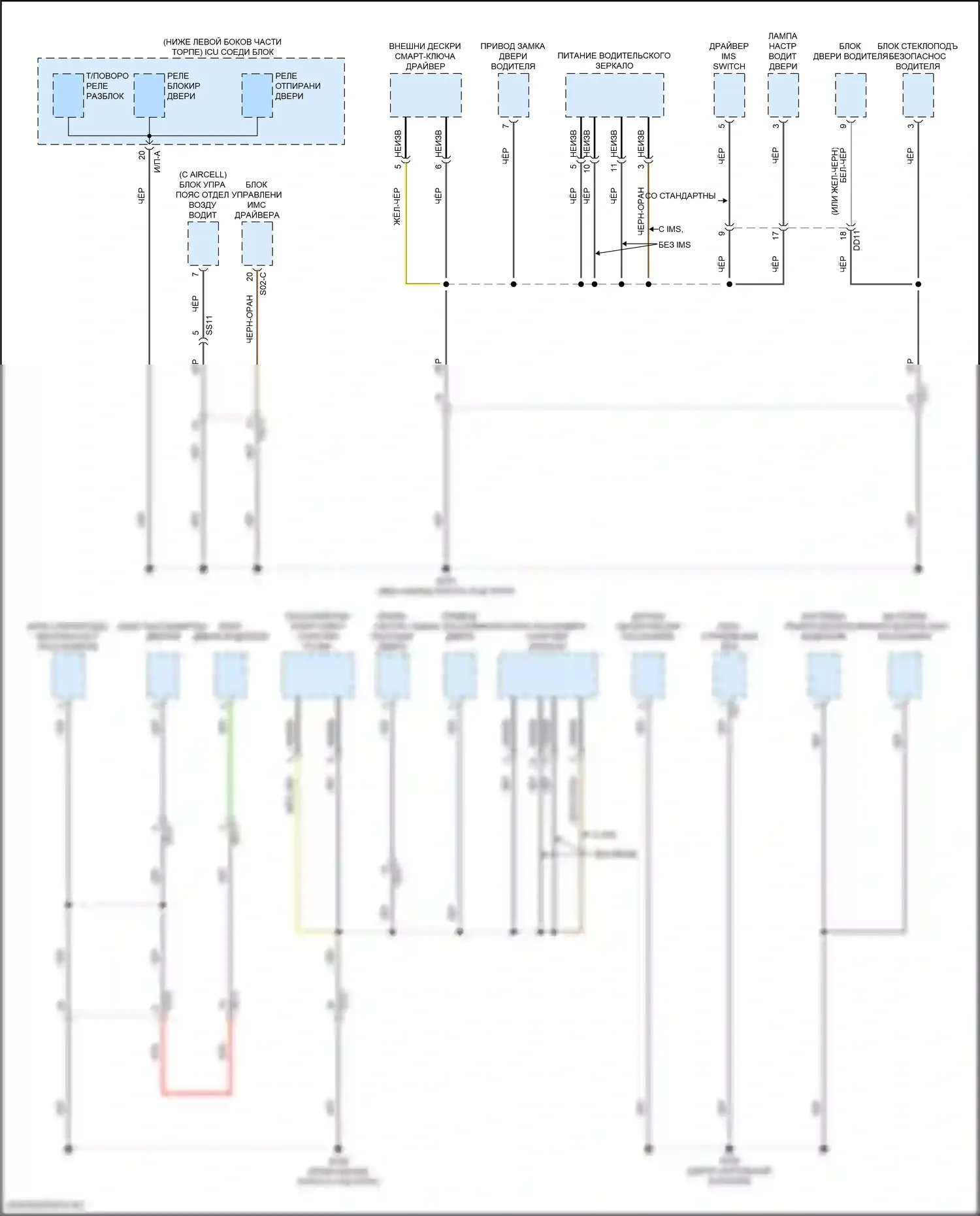 Stinger Kia I рестайлинг (2020-2024): Электросхема разводки массы (5 из 6) 
