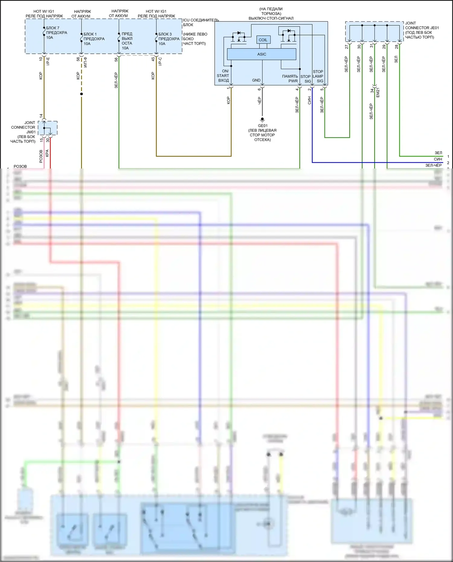 Stinger Kia I (2017-2021): Антиблокировочная электросхема тормозов, с epb (2 из 3) 