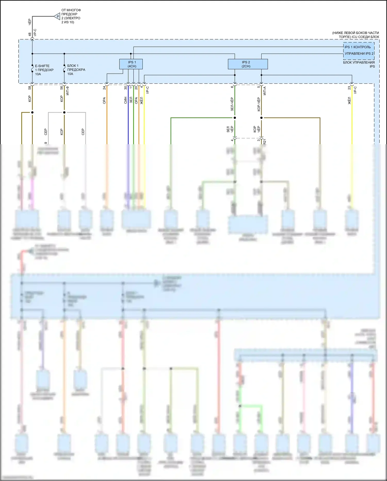 Stinger Kia I (2017-2021): Электросхема блока предохранителей реле (4 из 10) 