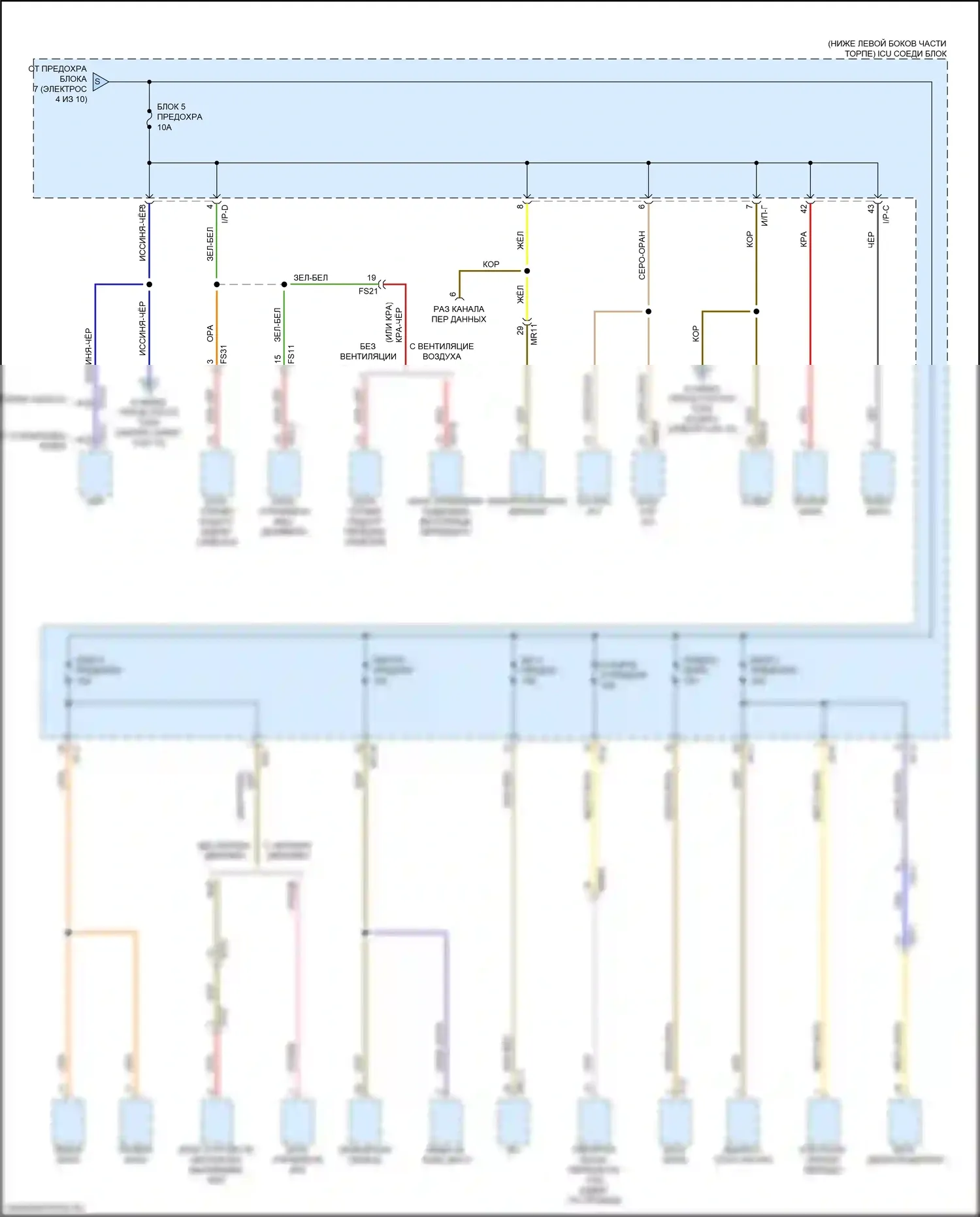 Stinger Kia I (2017-2021): Электросхема блока предохранителей реле (5 из 10) 