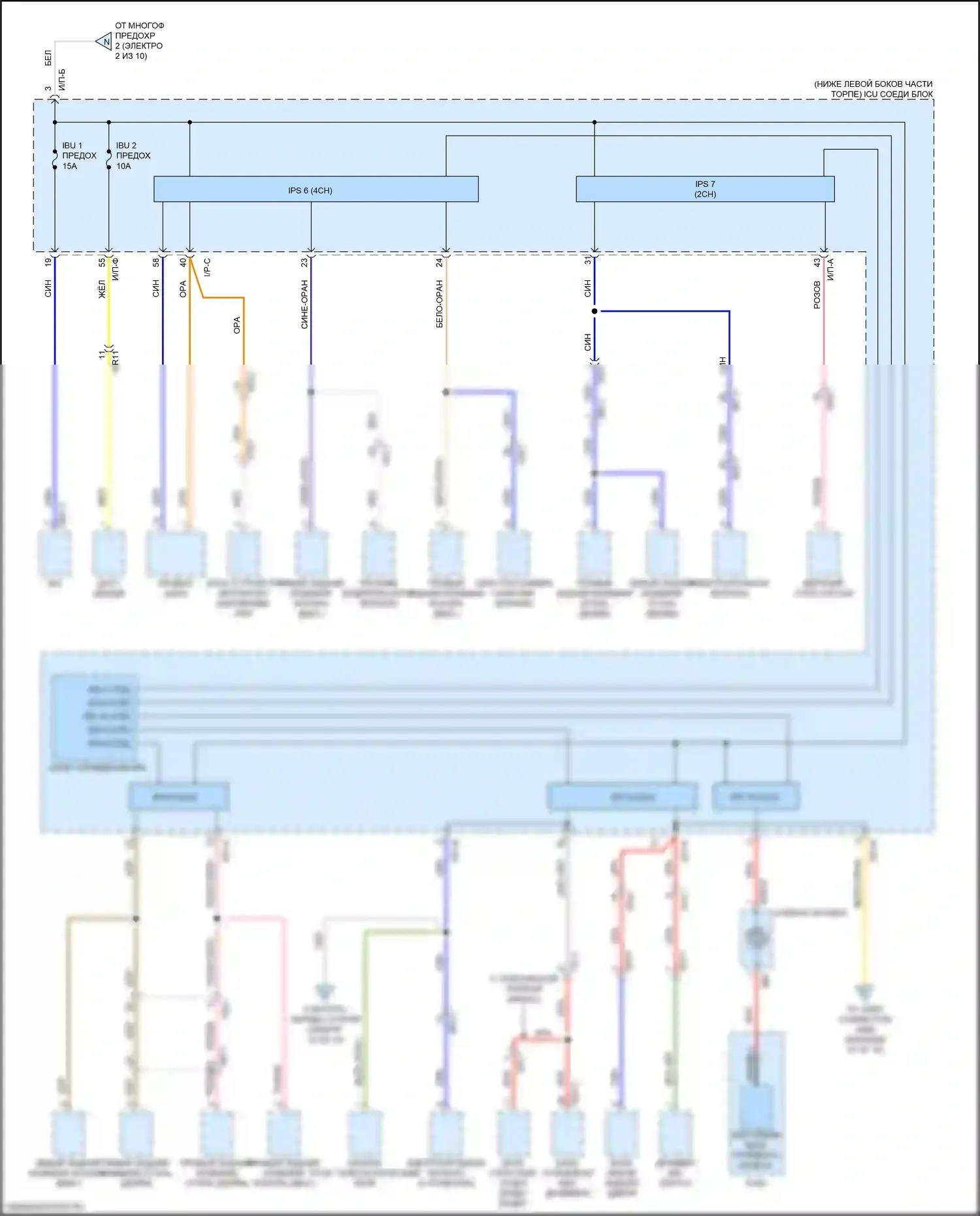 Stinger Kia I (2017-2021): Электросхема блока предохранителей реле (7 из 10) 