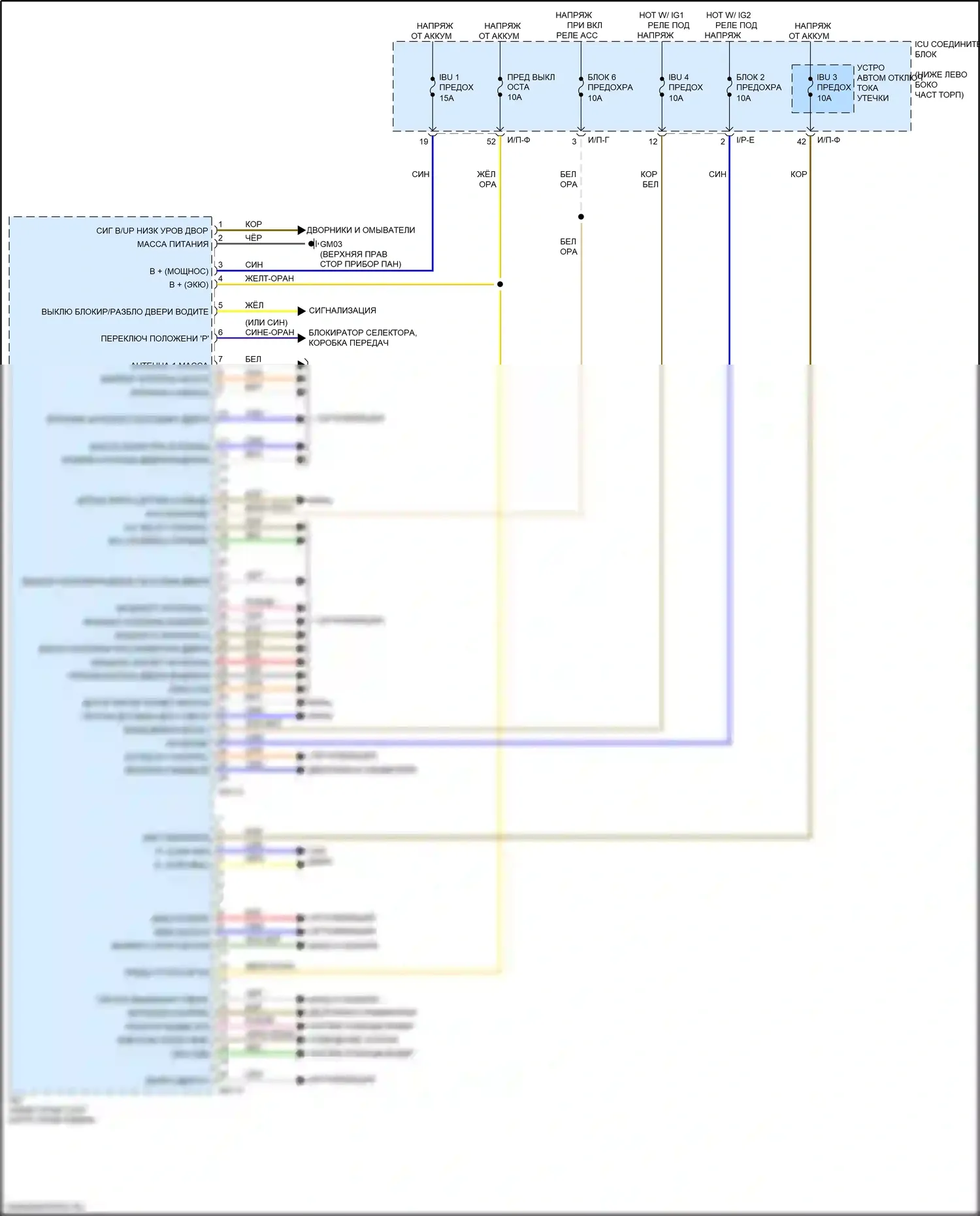 Stinger Kia I (2017-2021): Электросхема блока встроенного управления (1 из 2) 