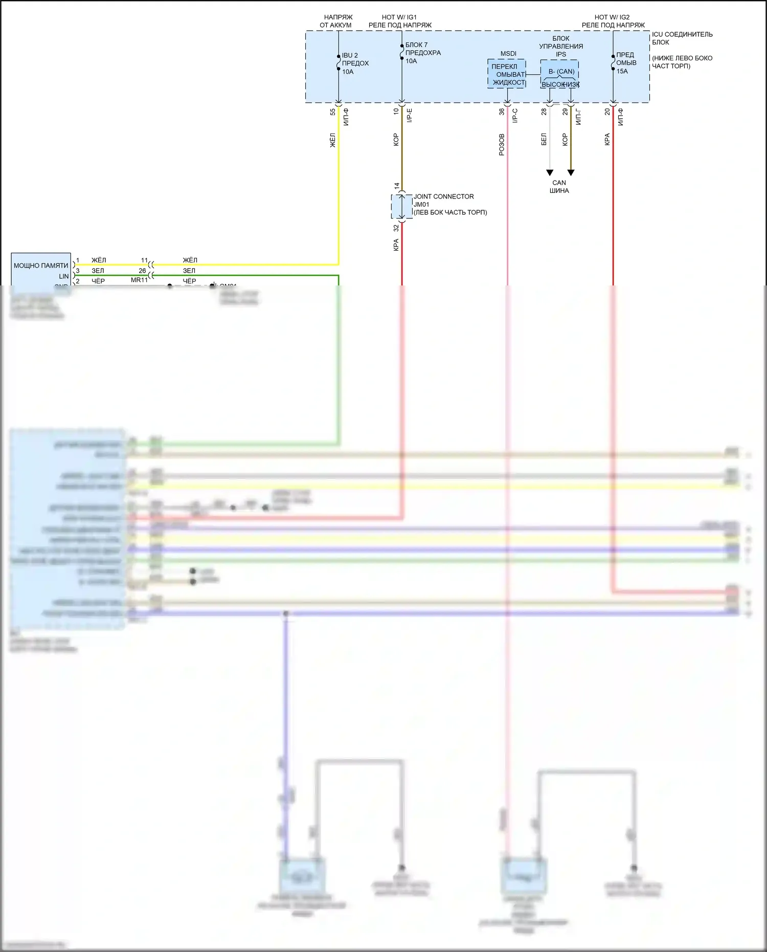 Stinger Kia I (2017-2021): Дворники и омыватели электросхема (1 из 2) 