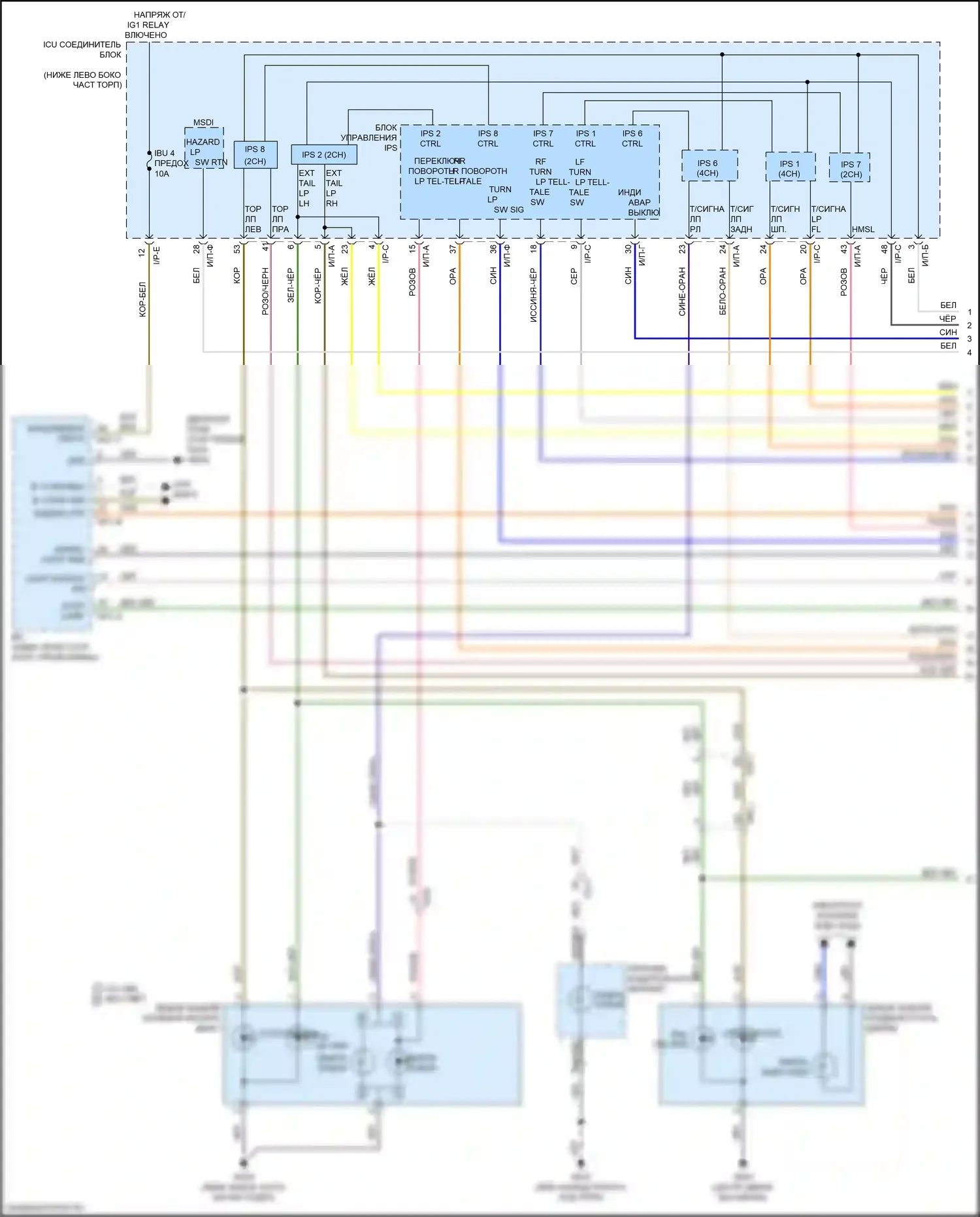 Stinger Kia I (2017-2021): Электросхема фар и фонарей (1 из 4) 