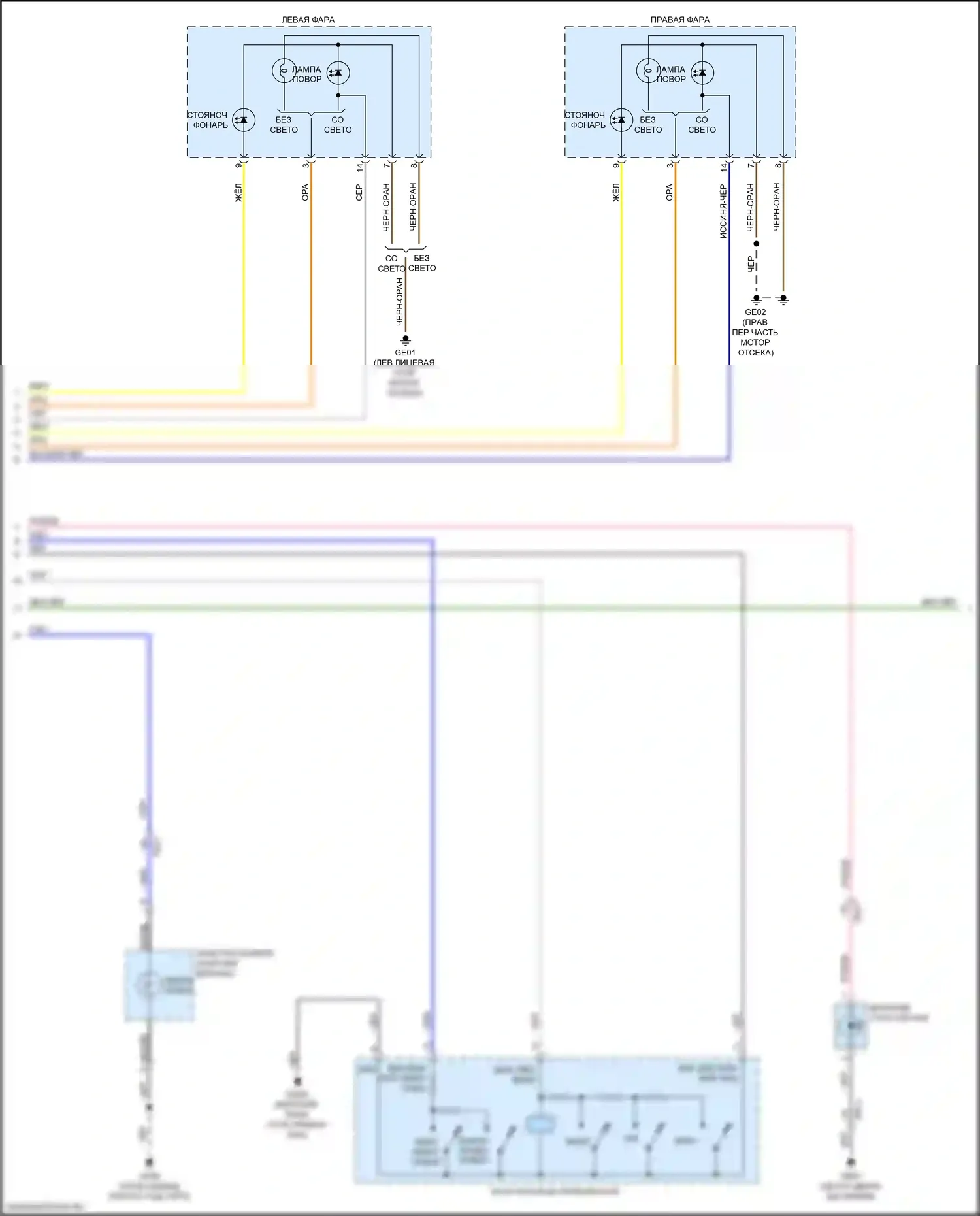 Stinger Kia I (2017-2021): Электросхема фар и фонарей (3 из 4) 
