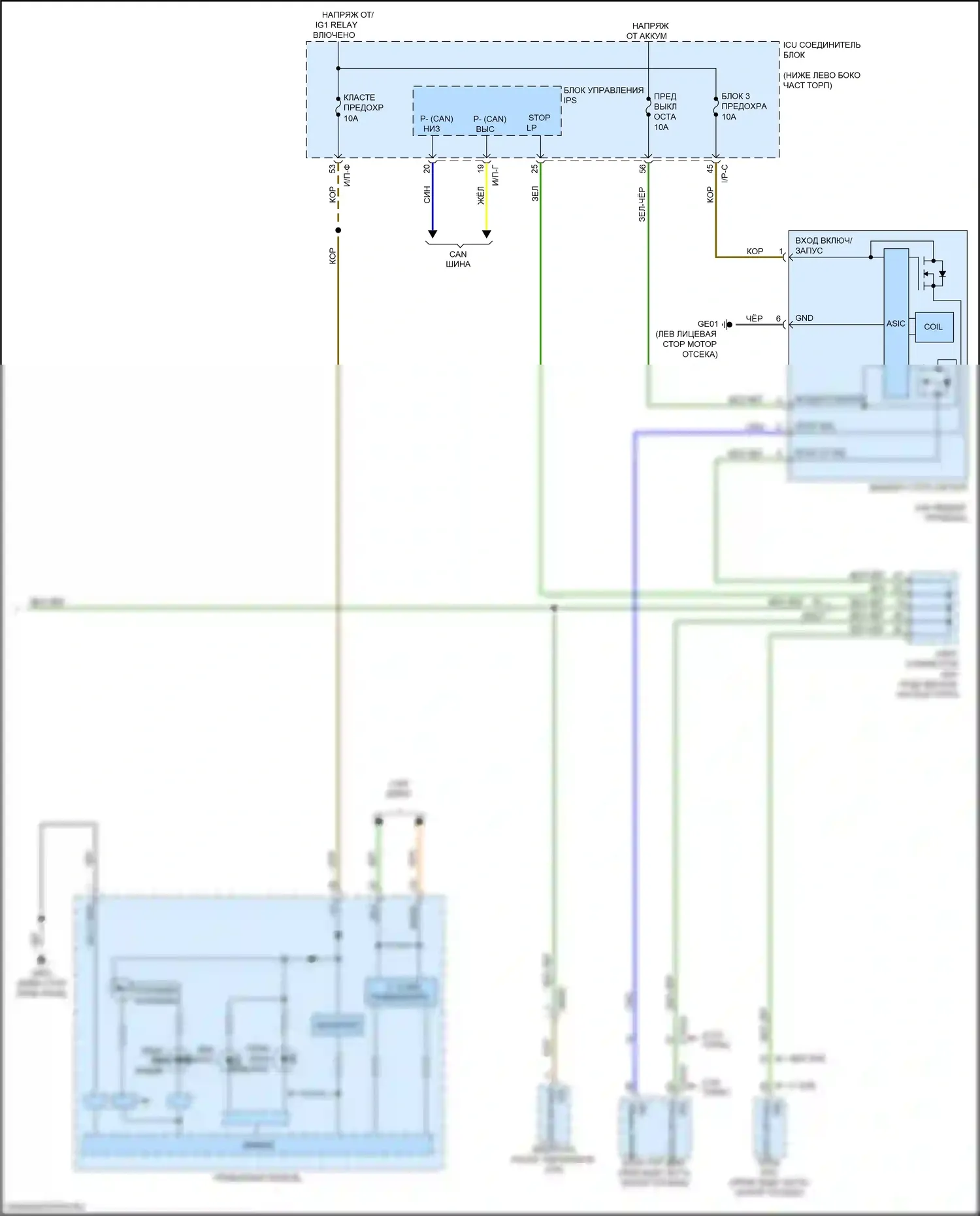 Stinger Kia I (2017-2021): Электросхема фар и фонарей (4 из 4) 