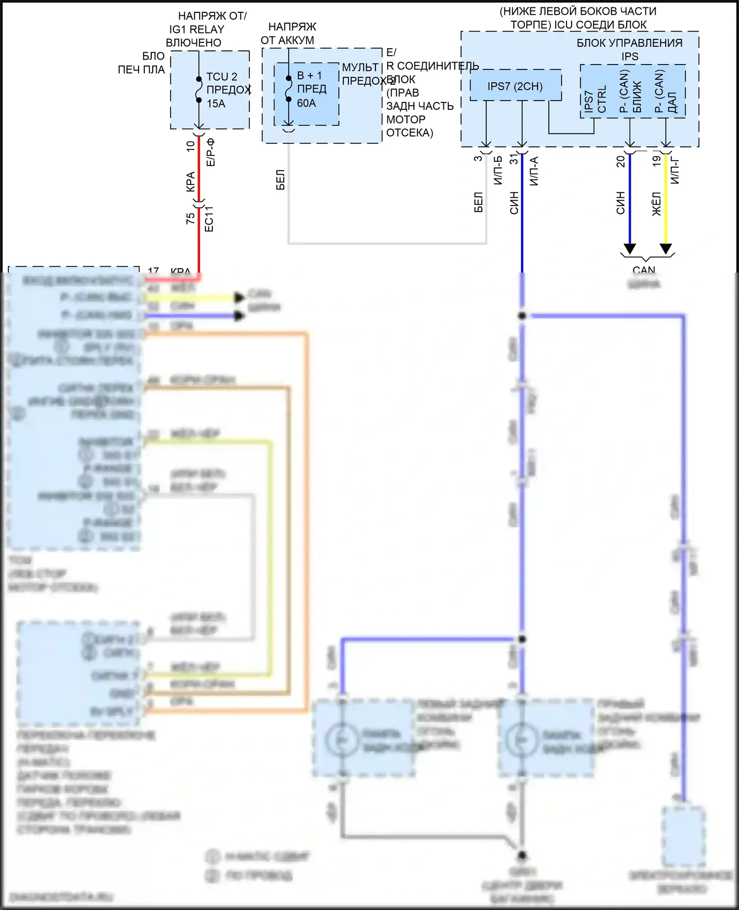 Stinger Kia I (2017-2021): Электросхема фонарей заднего хода 