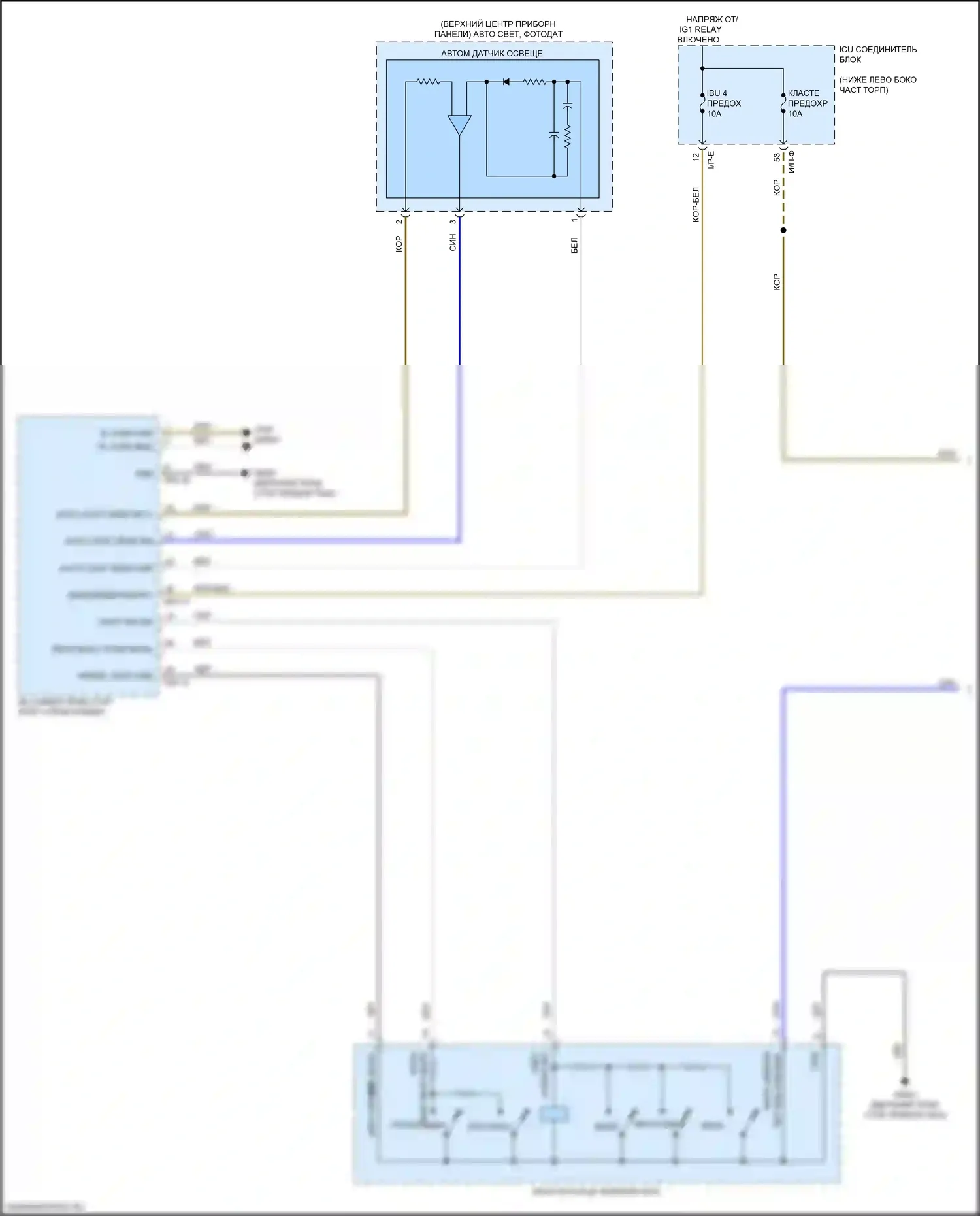 Stinger Kia I (2017-2021): Электросхема автоламп (1 из 3) 
