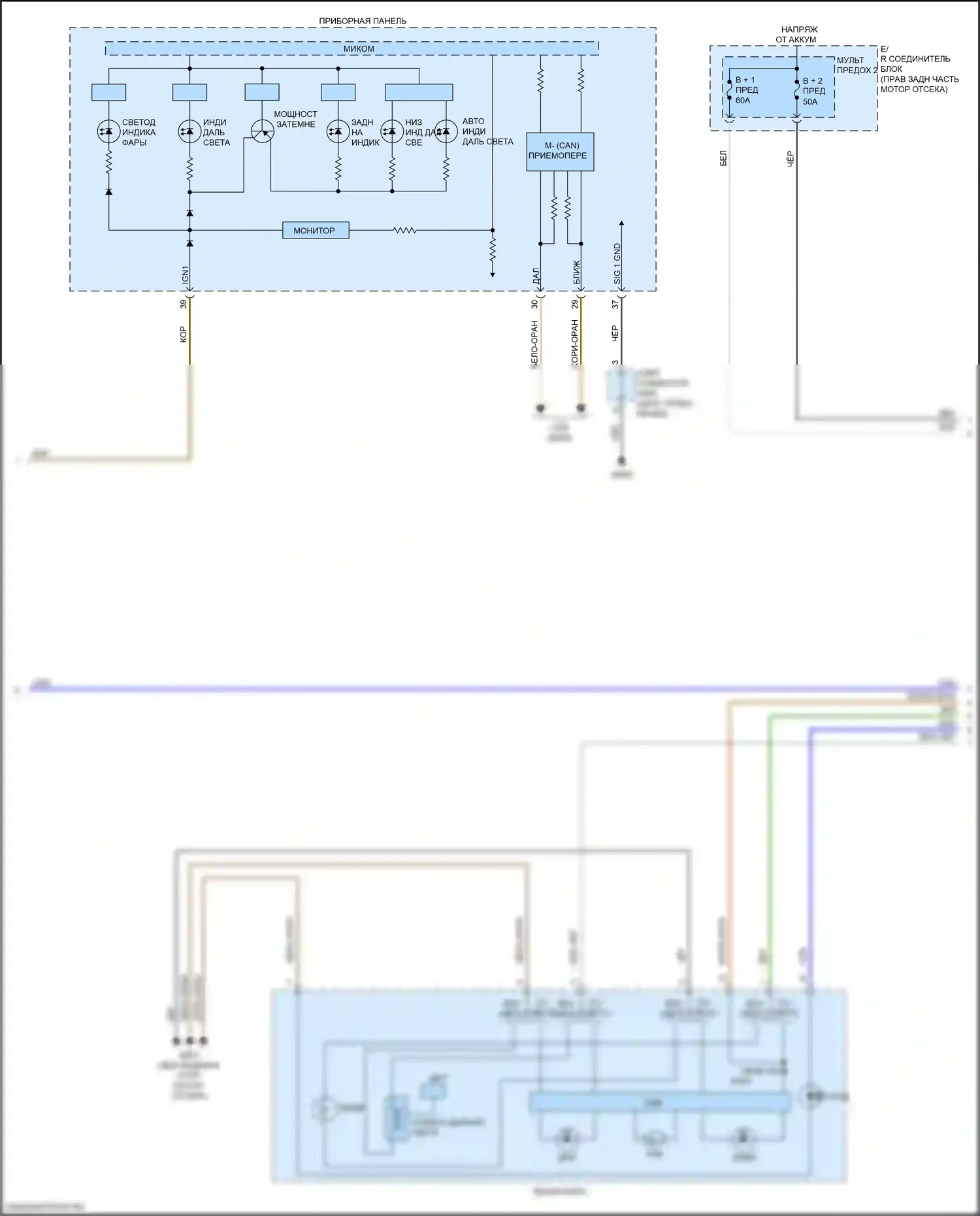 Stinger Kia I (2017-2021): Электросхема автоламп (2 из 3) 