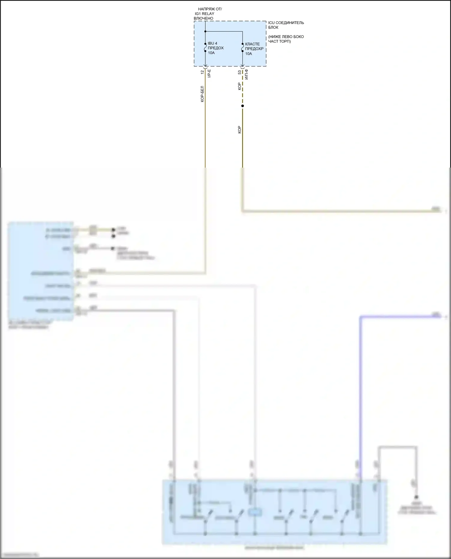 Stinger Kia I (2017-2021): Электросхема фар (1 из 3) 