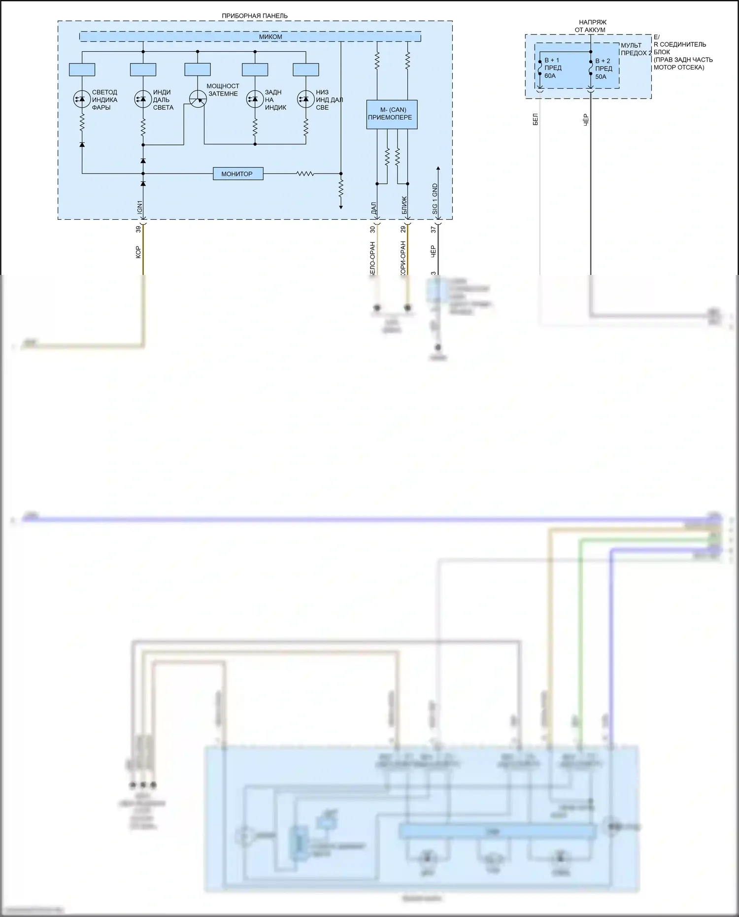 Stinger Kia I (2017-2021): Электросхема фар (2 из 3) 