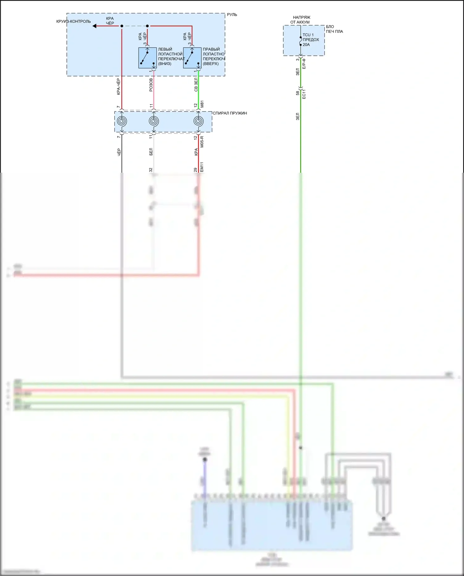 Stinger Kia I (2017-2021): Электросхема автоматической коробки передач, h-matic (2 из 3) 