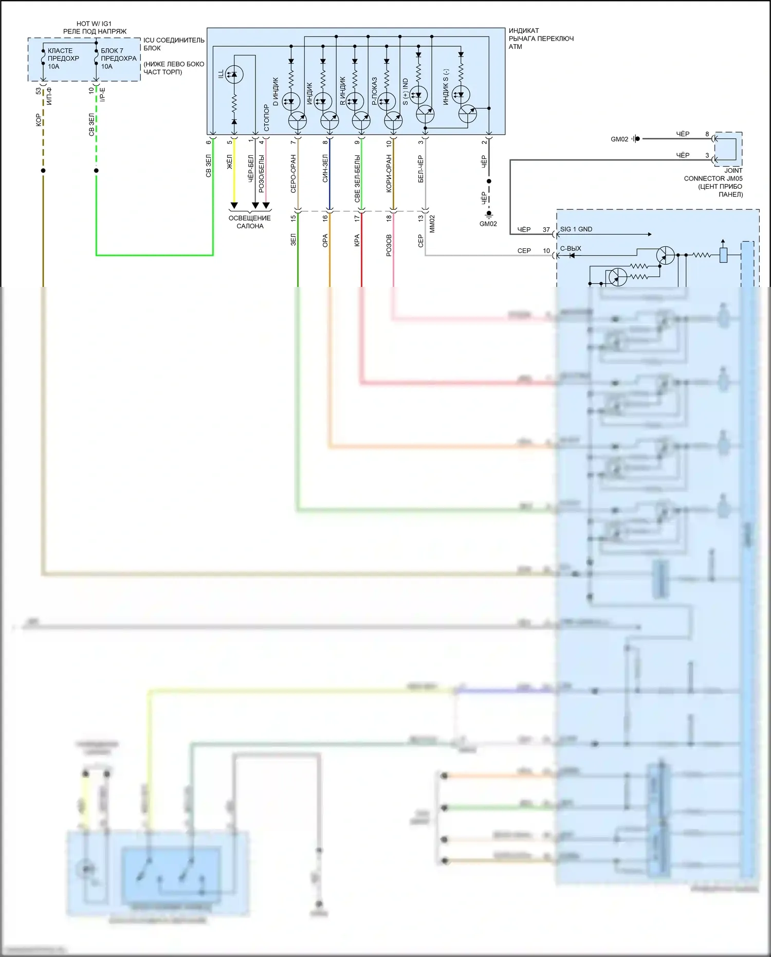 Stinger Kia I (2017-2021): Электросхема автоматической коробки передач, h-matic (3 из 3) 