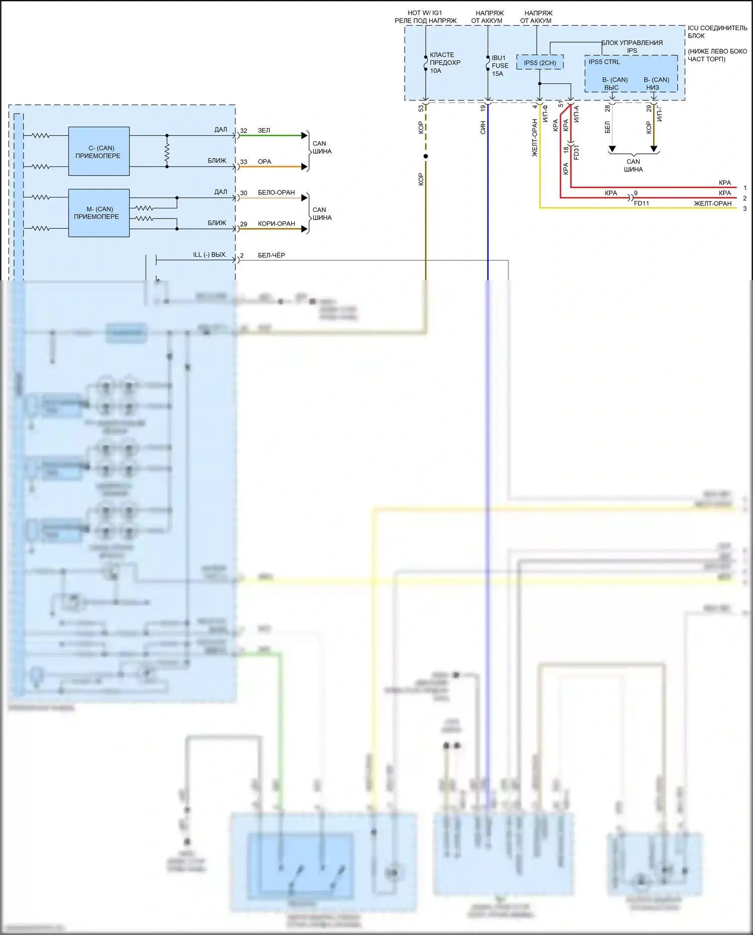 Stinger Kia I (2017-2021): Электросхема подсветки приборной панели (1 из 3) 