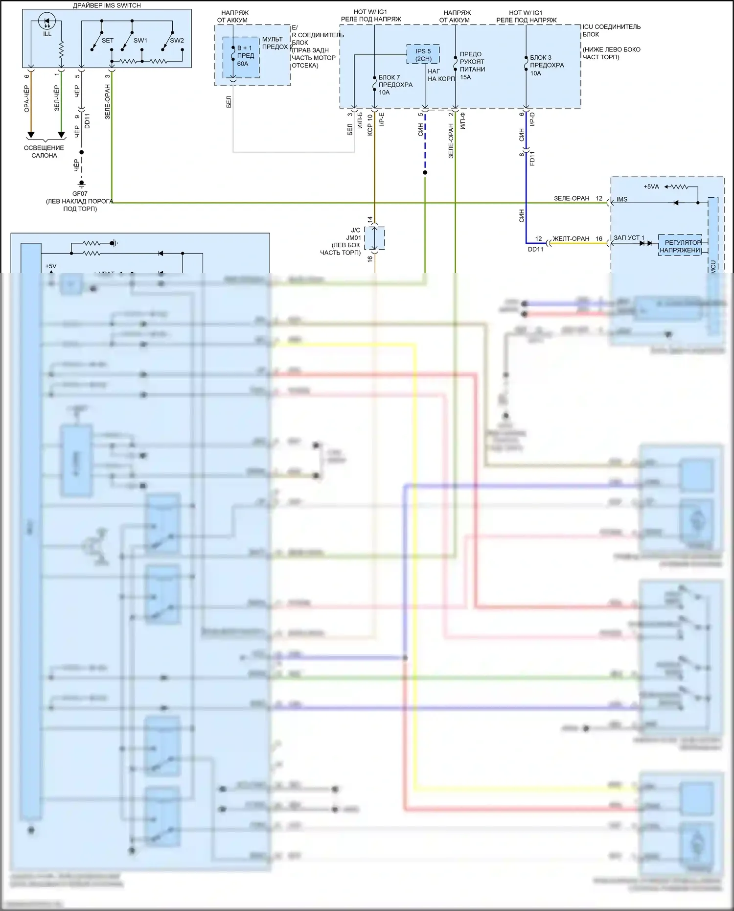 Stinger Kia I (2017-2021): Электросхема наклона питания памяти и телескопического подключения питания 
