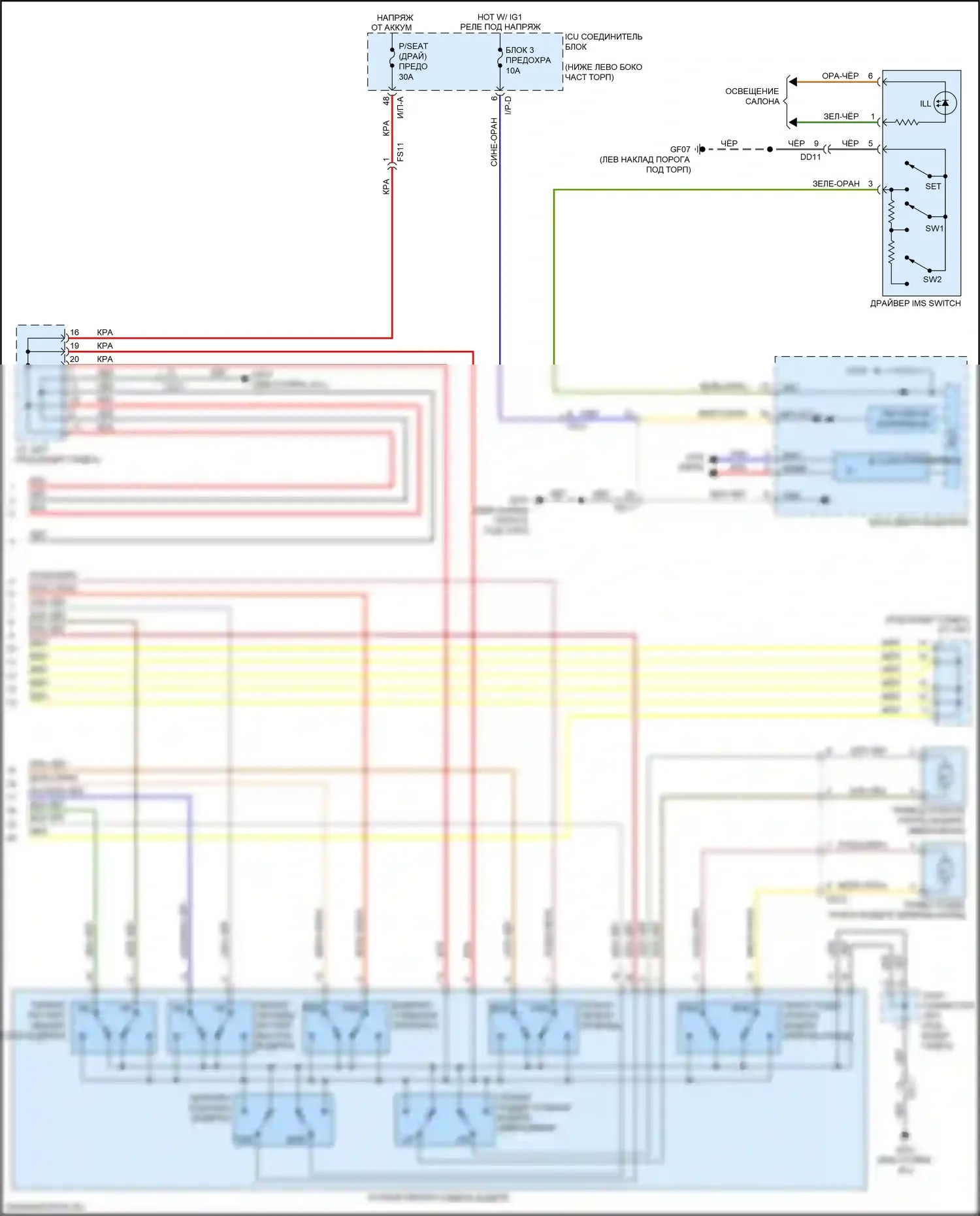 Stinger Kia I (2017-2021): Электросхема сиденья с памятью, без поясничной поддержки воздушной ячейки (2 из 2) 