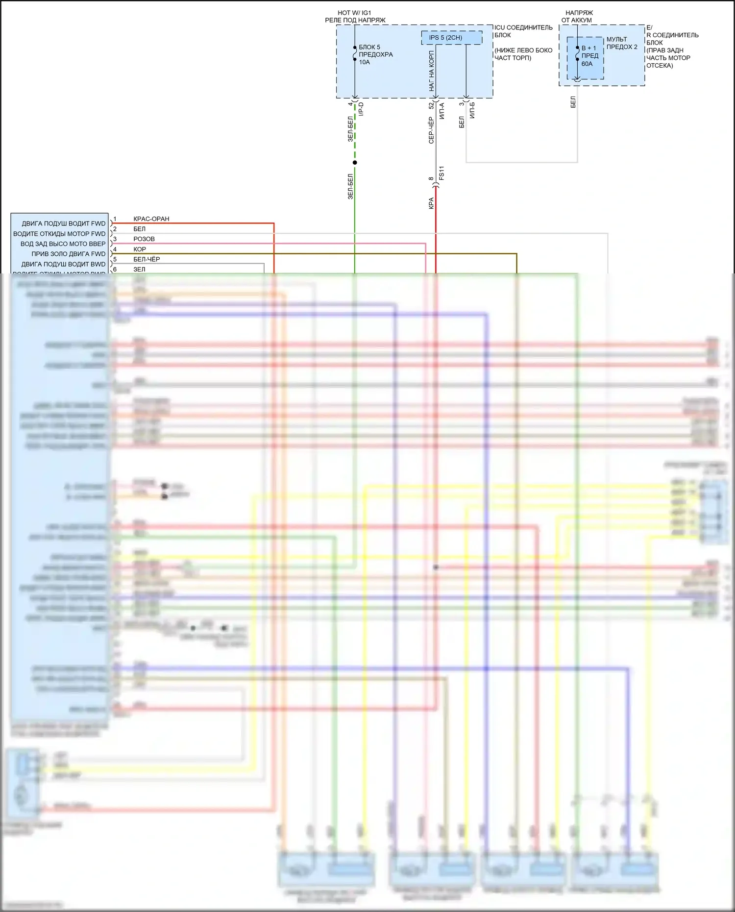 Stinger Kia I (2017-2021): Электросхема сиденья с памятью, с поясничной поддержкой воздушной ячейки (1 из 2) 