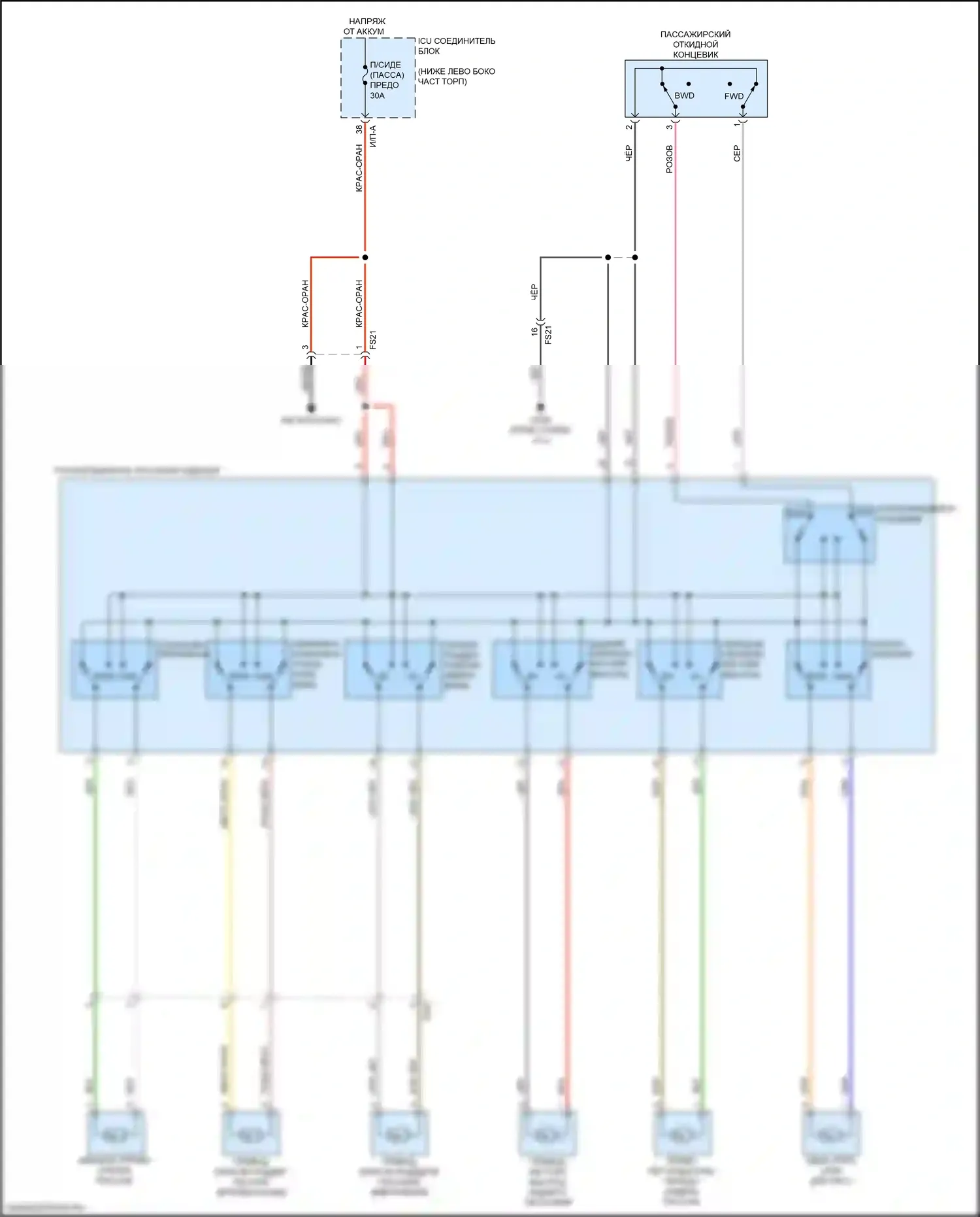 Stinger Kia I (2017-2021): Электросхема сиденья питания для пассажиров 