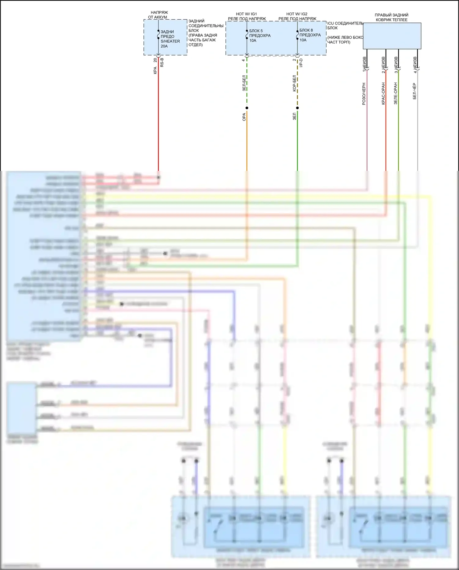 Stinger Kia I (2017-2021): Электросхема задних обогреваемых сидений 