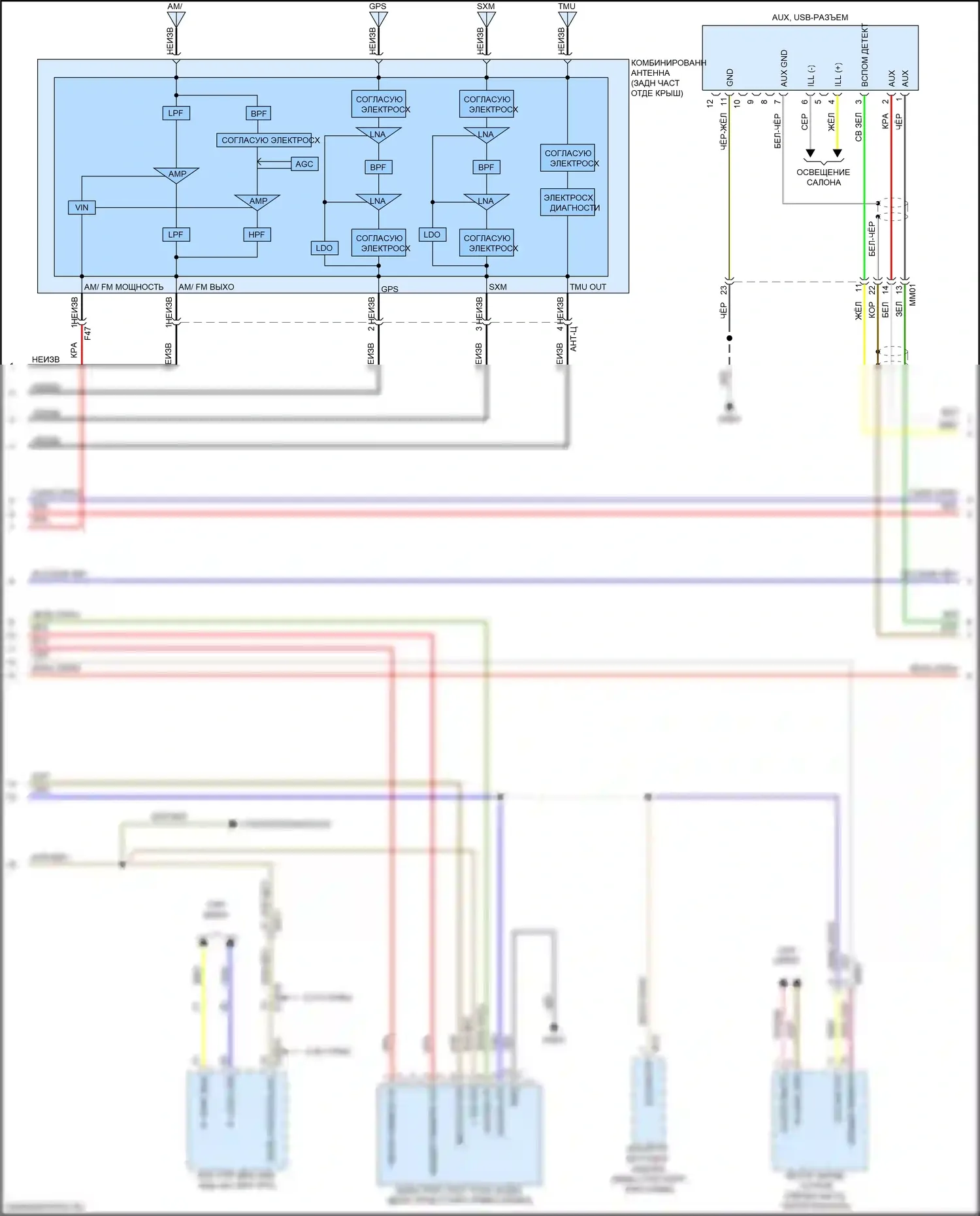 Stinger Kia I (2017-2021): Электросхема навигации, с усилителем mobis (2 из 4) 