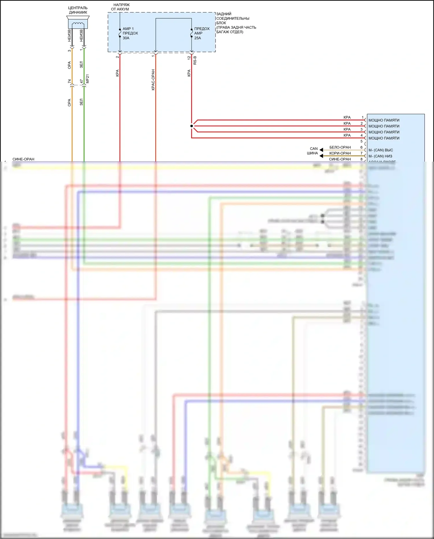 Stinger Kia I (2017-2021): Электросхема навигации, с усилителем mobis (4 из 4) 