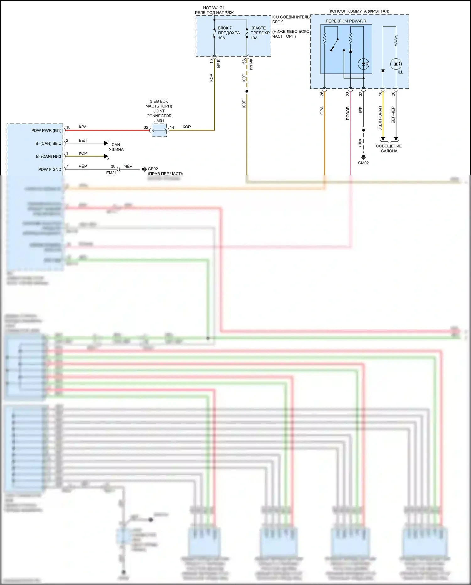 Stinger Kia I (2017-2021): Электросхема парктроника (1 из 2) 