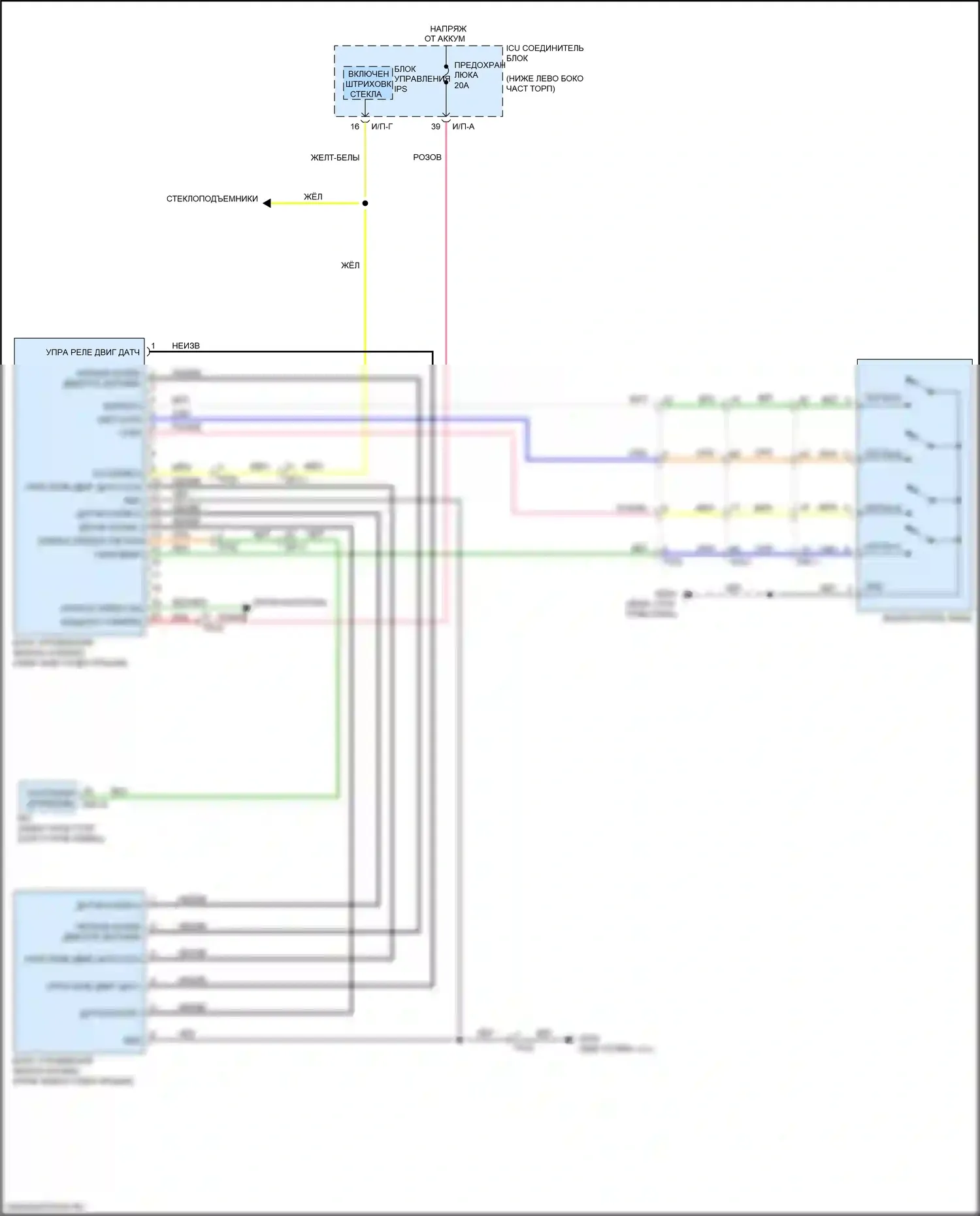 Stinger Kia I (2017-2021): Электросхема складной крыши/люка 