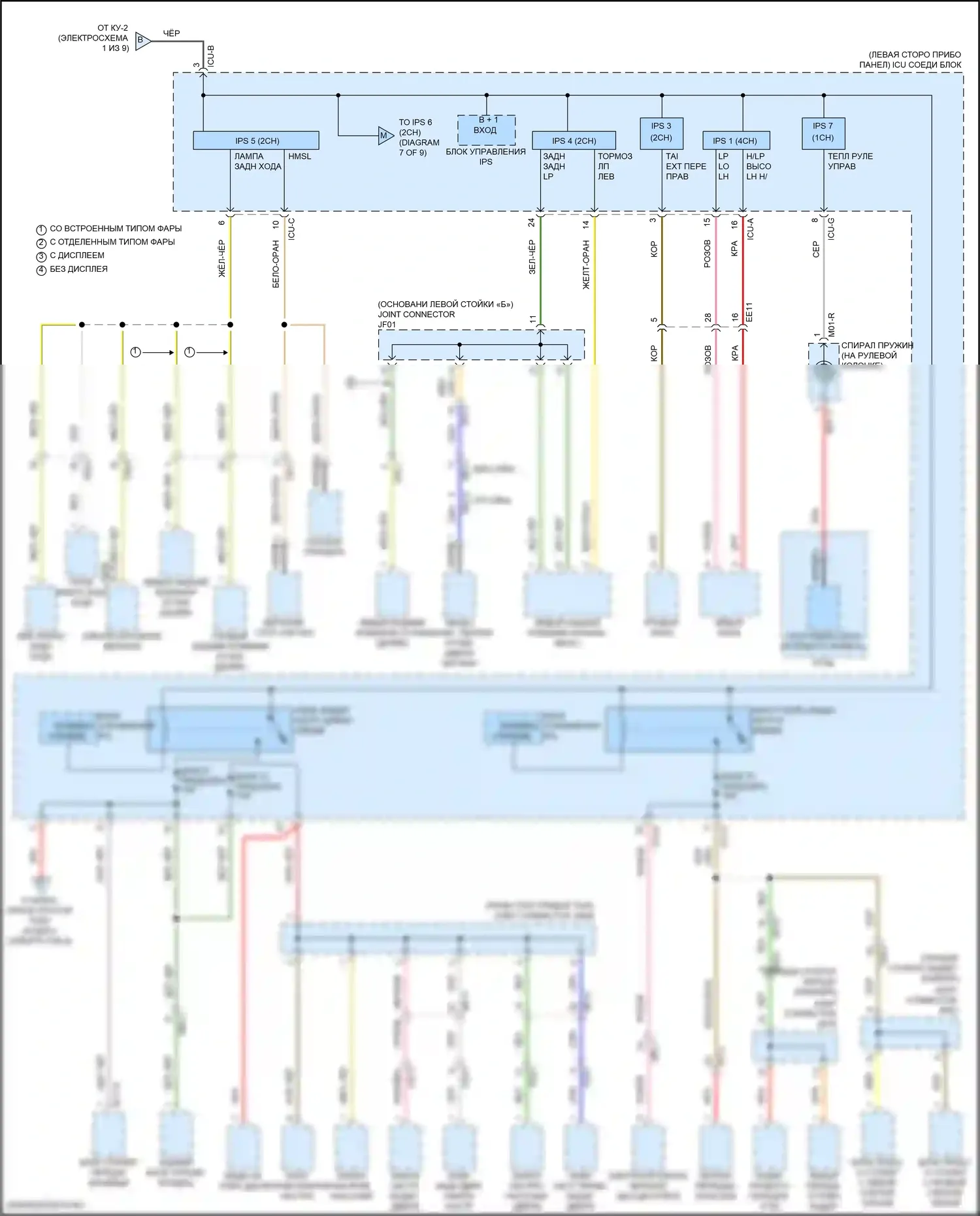 Telluride Kia I рестайлинг (2022-2024): Электросхема блока предохранителей реле (6 из 9) 
