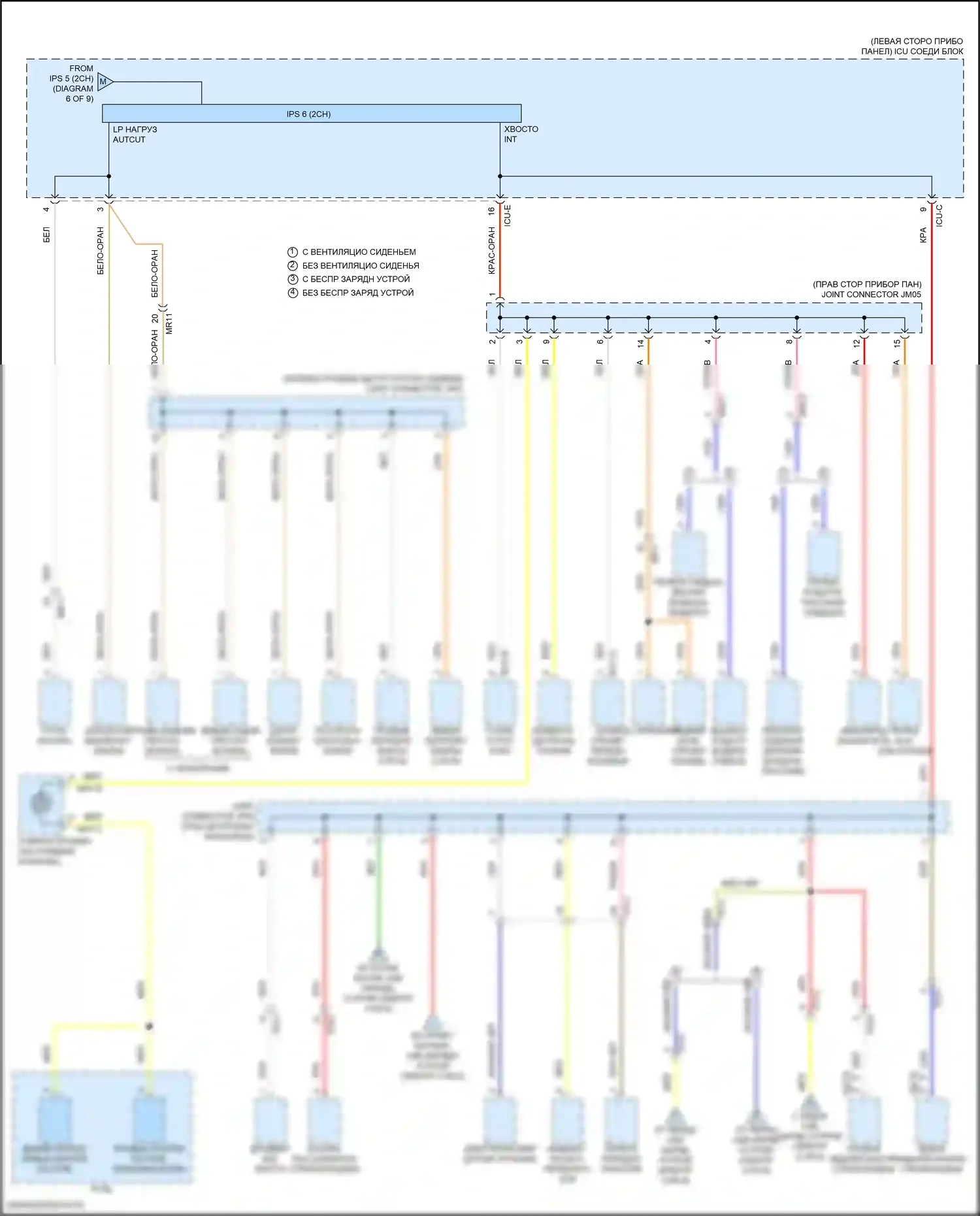 Telluride Kia I рестайлинг (2022-2024): Электросхема блока предохранителей реле (7 из 9) 